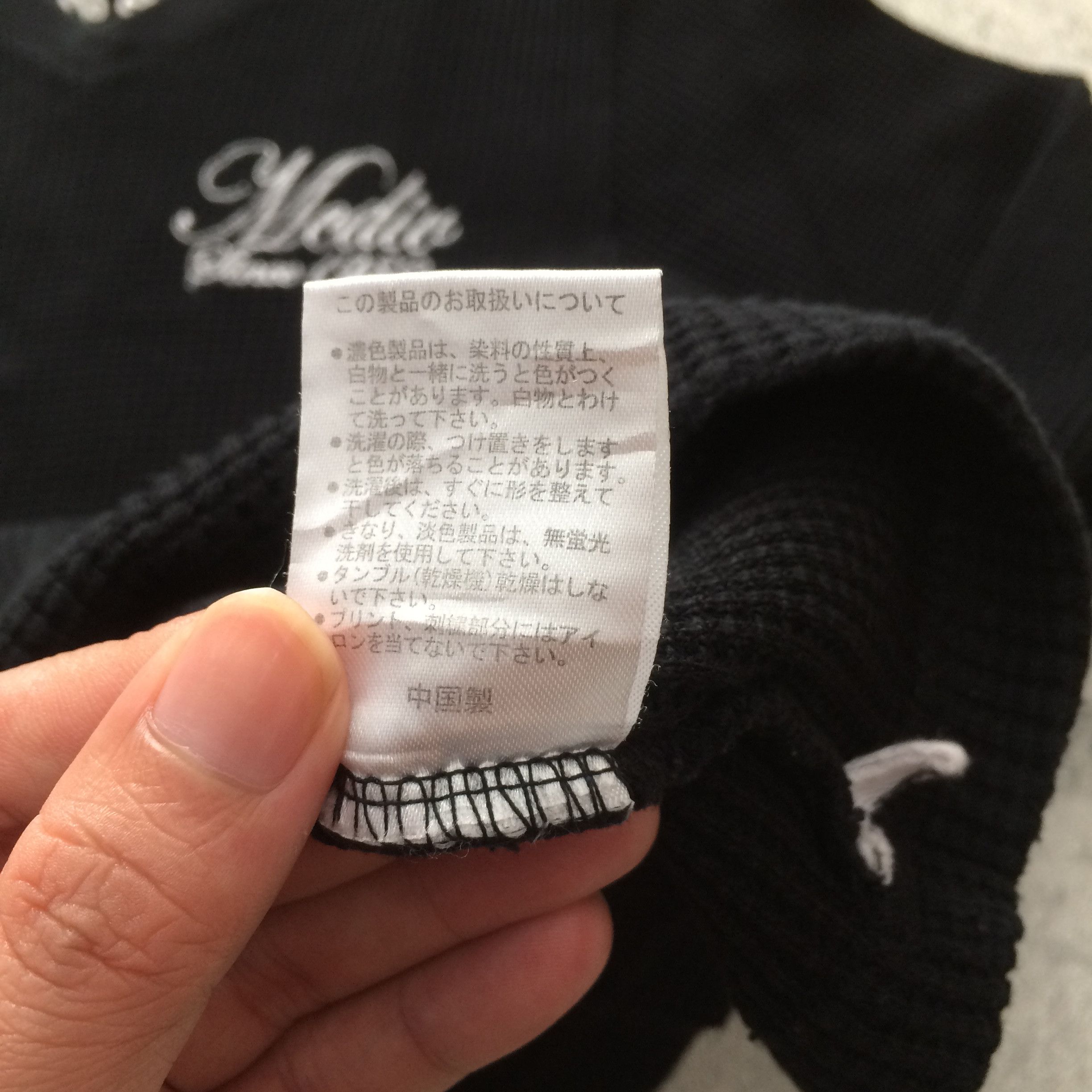 Japanese Brand Y2K Gothic Poem Mediv Since 1989 Size M / US 6-8 / IT 42-44 - 4 Thumbnail