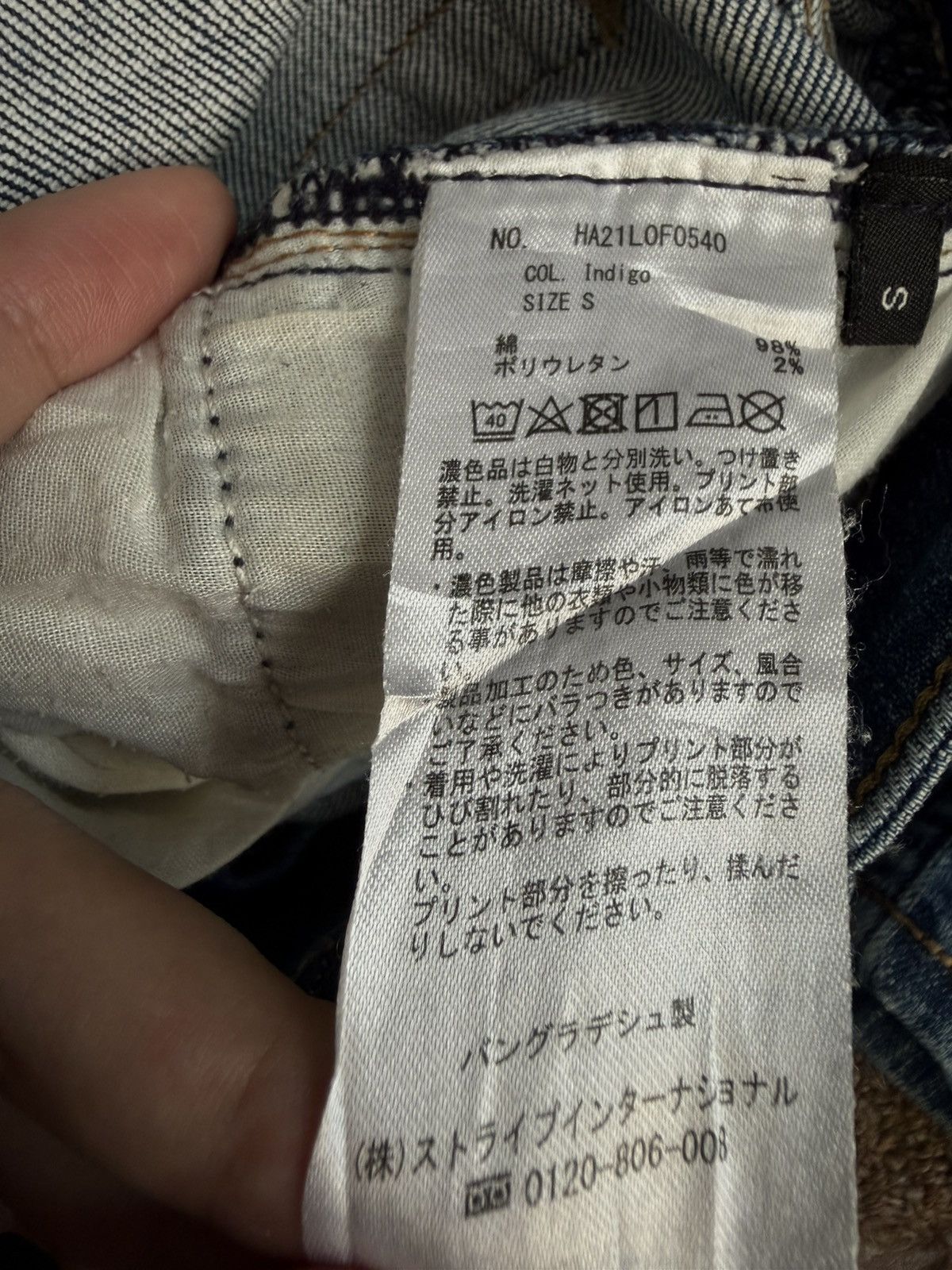 Japanese Brand Vintage American Holic Jeans Wash Slim Fit Denim Pants Size US 26 / EU 42 - 8 Thumbnail