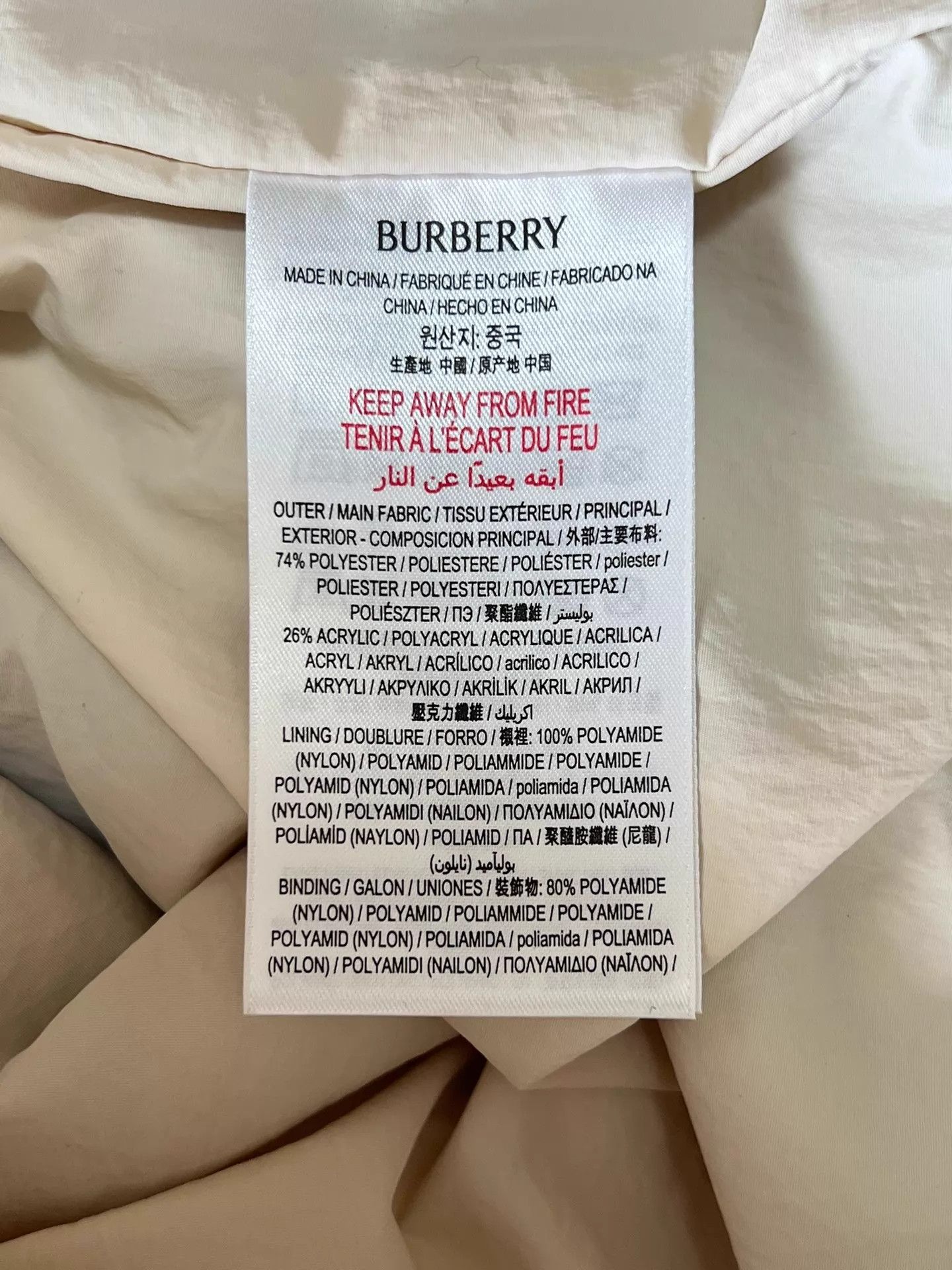 Burberry BURBERRY Kids Check Fleece Jacket 14Y 164cm Size XS / US 0-2 / IT 36-38 - 6 Thumbnail