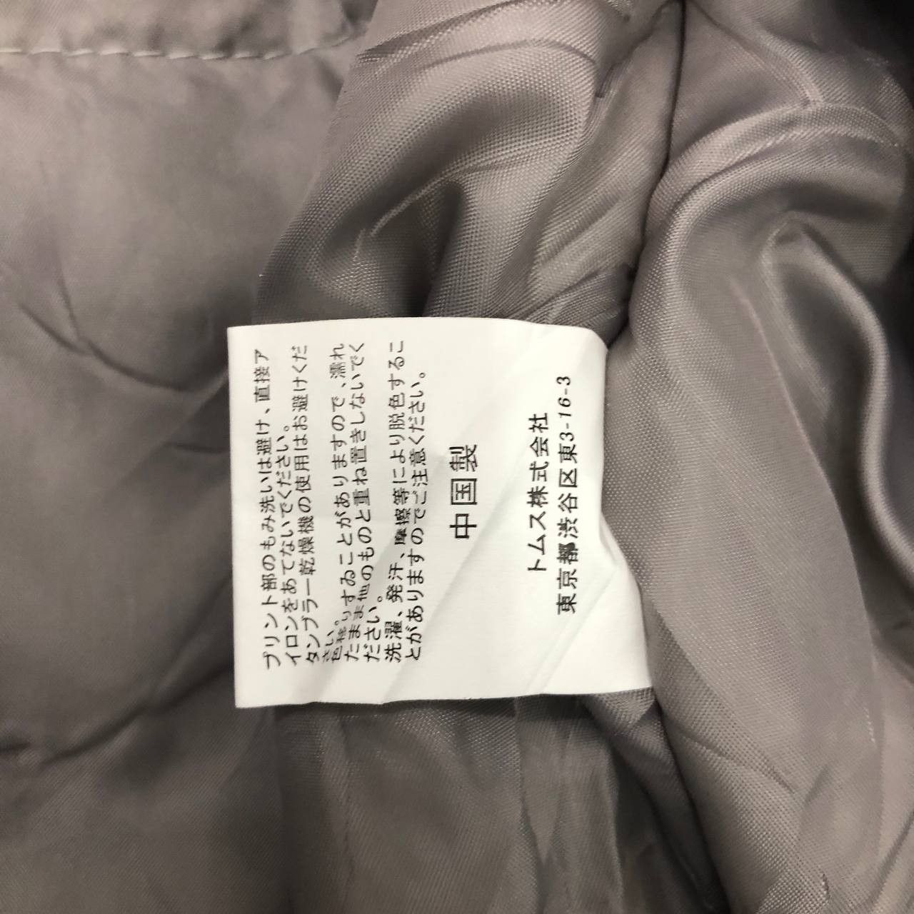 Honda Y647 HONDA LONG COATS JACKET Size US XXL / EU 58 / 5 - 8 Thumbnail