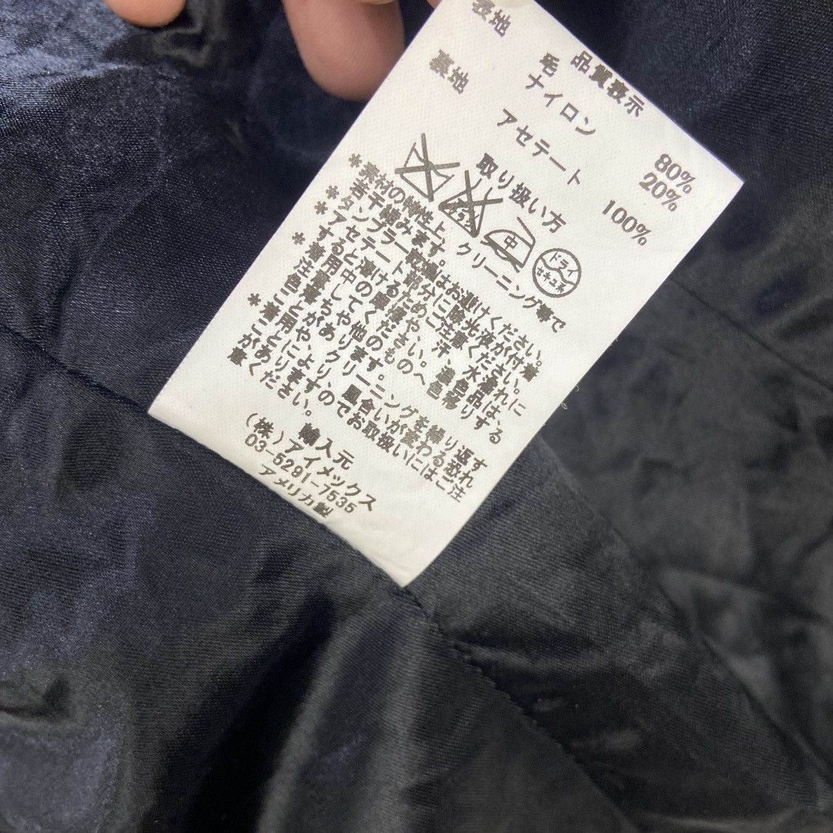 Fidelity Fidelity X Freak’s Store by Gerald & Stewart Wool Coat Size US S / EU 44-46 / 1 - 13 Thumbnail