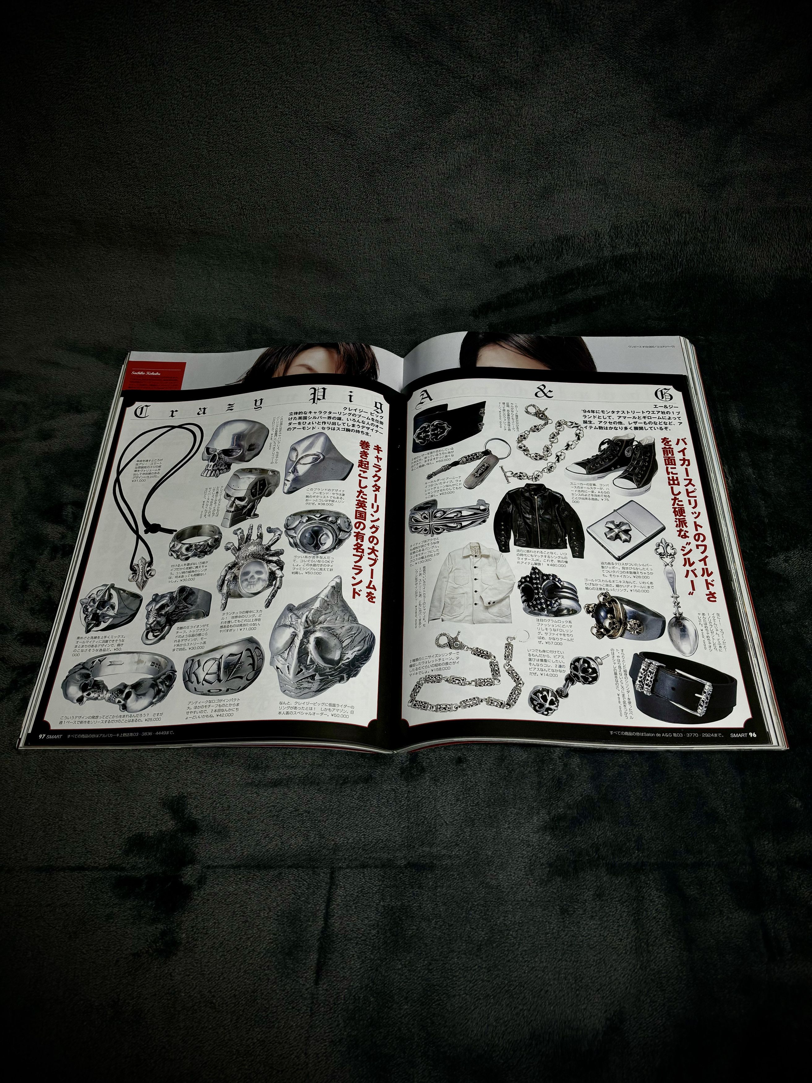 Chrome Hearts Smart Magazine October 1998 feat Rare Chrome Hearts catalog Size ONE SIZE - 8 Thumbnail