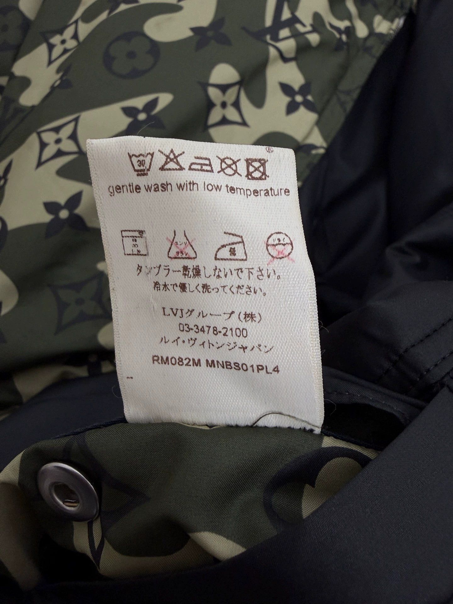 Louis Vuitton LV Camo & Monogram Double-Sided Jacket 50 Limited Size US M / EU 48-50 / 2 - 6 Thumbnail