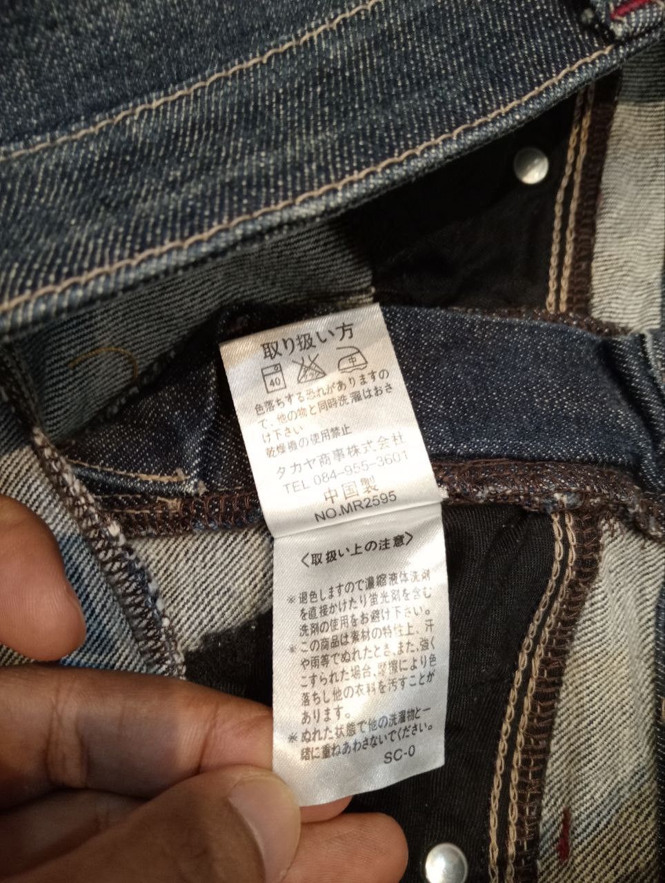 Marithe + Francois Girbaud MARITHE FRANCOIS GIRBAUD FLARED STRETCH JEANS - SIZE S Size US 30 / EU 46 - 8 Thumbnail