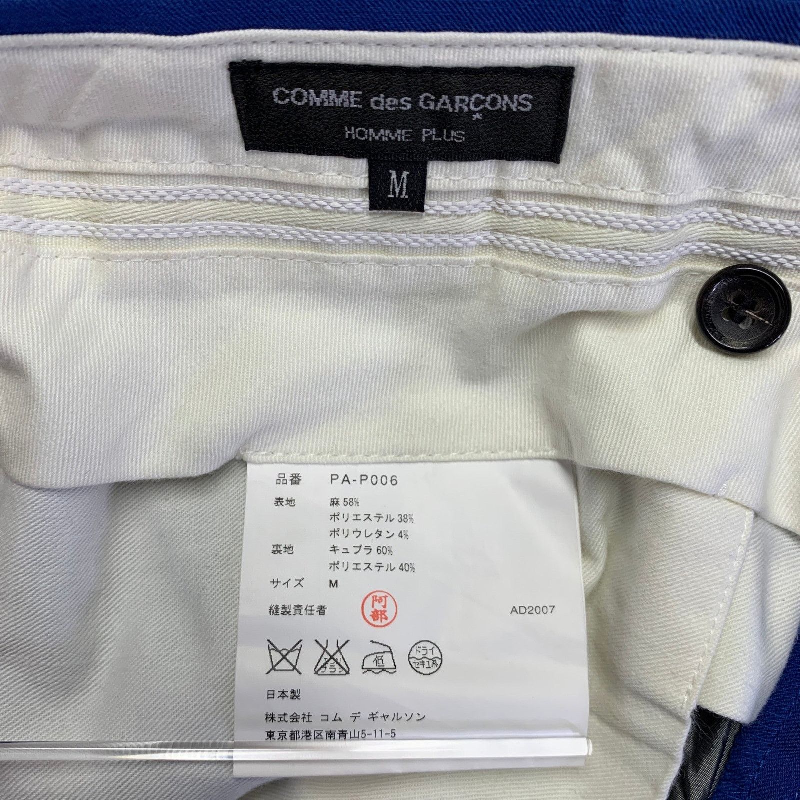 Comme des Garcons Homme Plus Size M Blue Linen Notch Lapel Suit Size 40R - 12 Thumbnail