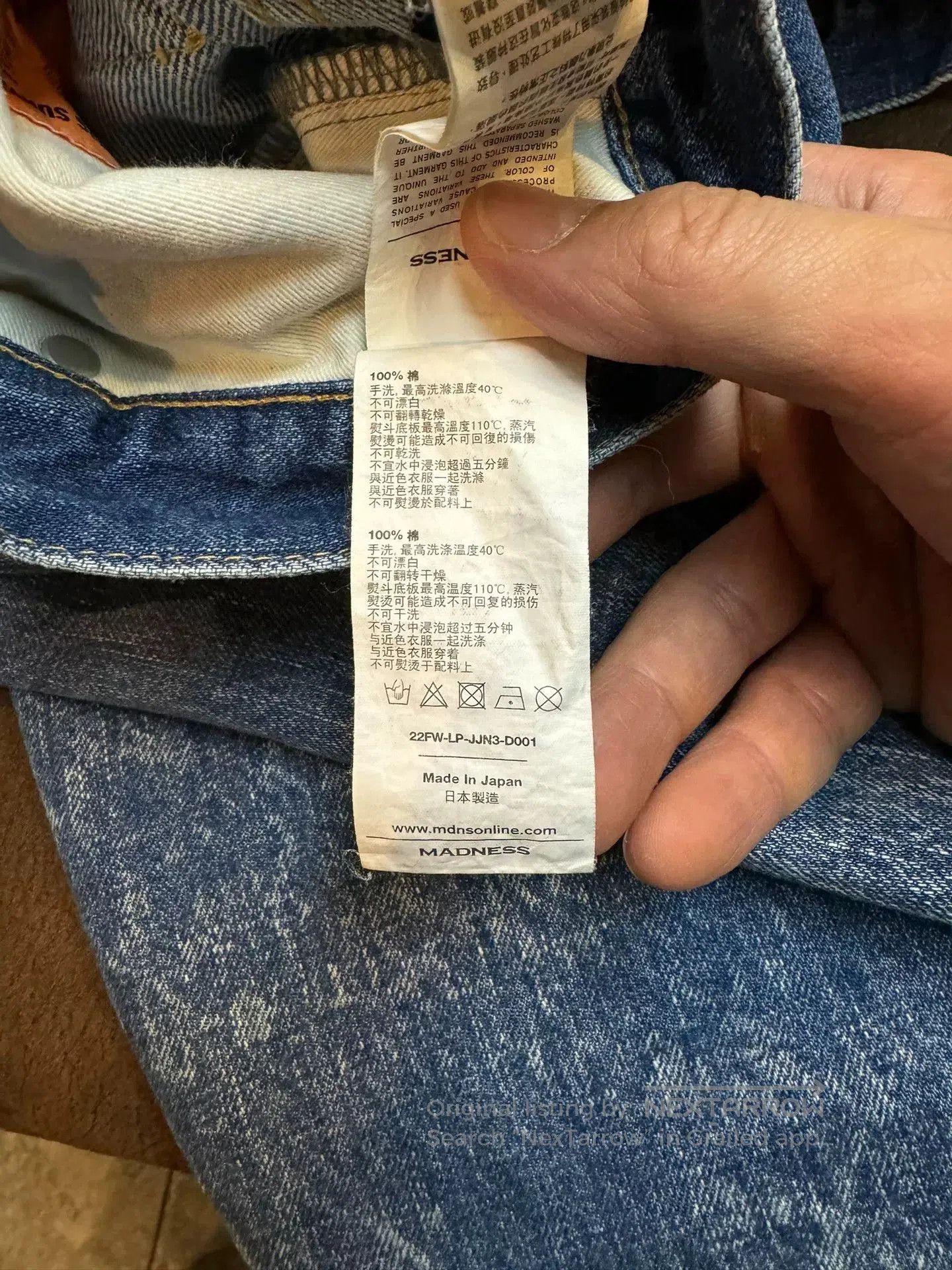 Madness MADNESS 22AW Japan Washed Snow Denim Jeans. Size US 34 / EU 50 - 6 Thumbnail