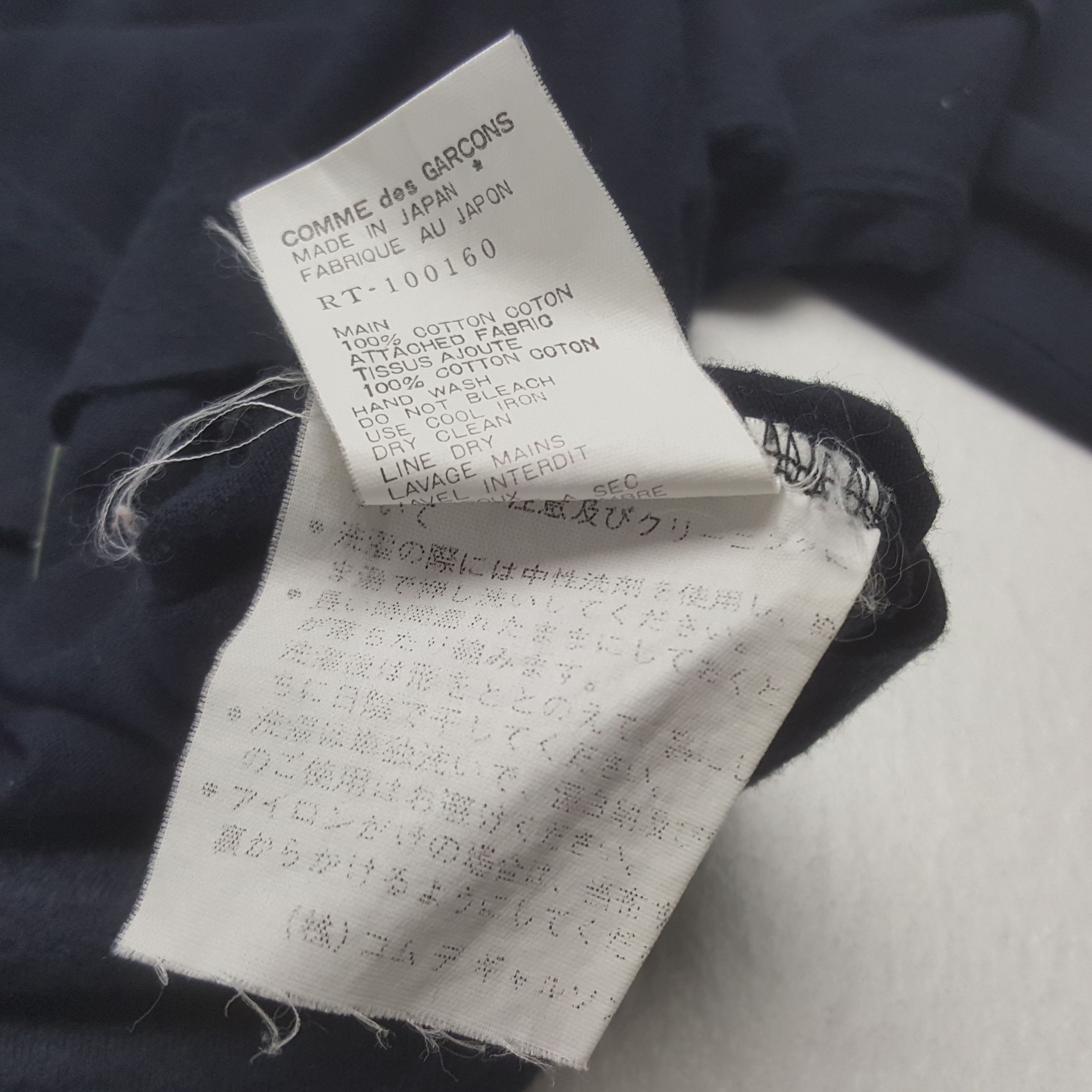 Comme des Garcons Vintage robe de chambre by Comme des Garcons Polos Shirt Size S / US 4 / IT 40 - 7 Thumbnail