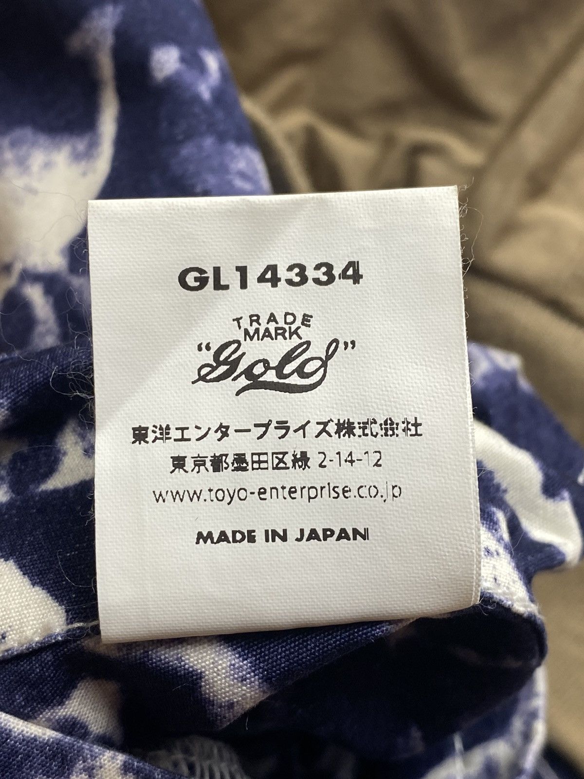 Japanese Brand 90s Woodstock Festival Reversible Jacket By Toyo Enterprise Size US L / EU 52-54 / 3 - 17 Thumbnail