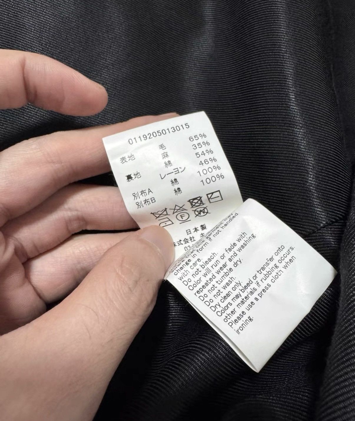 Visvim visvim 19AW Ascot Morning Coat – Wool-Blend Long Suit Jacket Size US XL / EU 56 / 4 - 6 Thumbnail