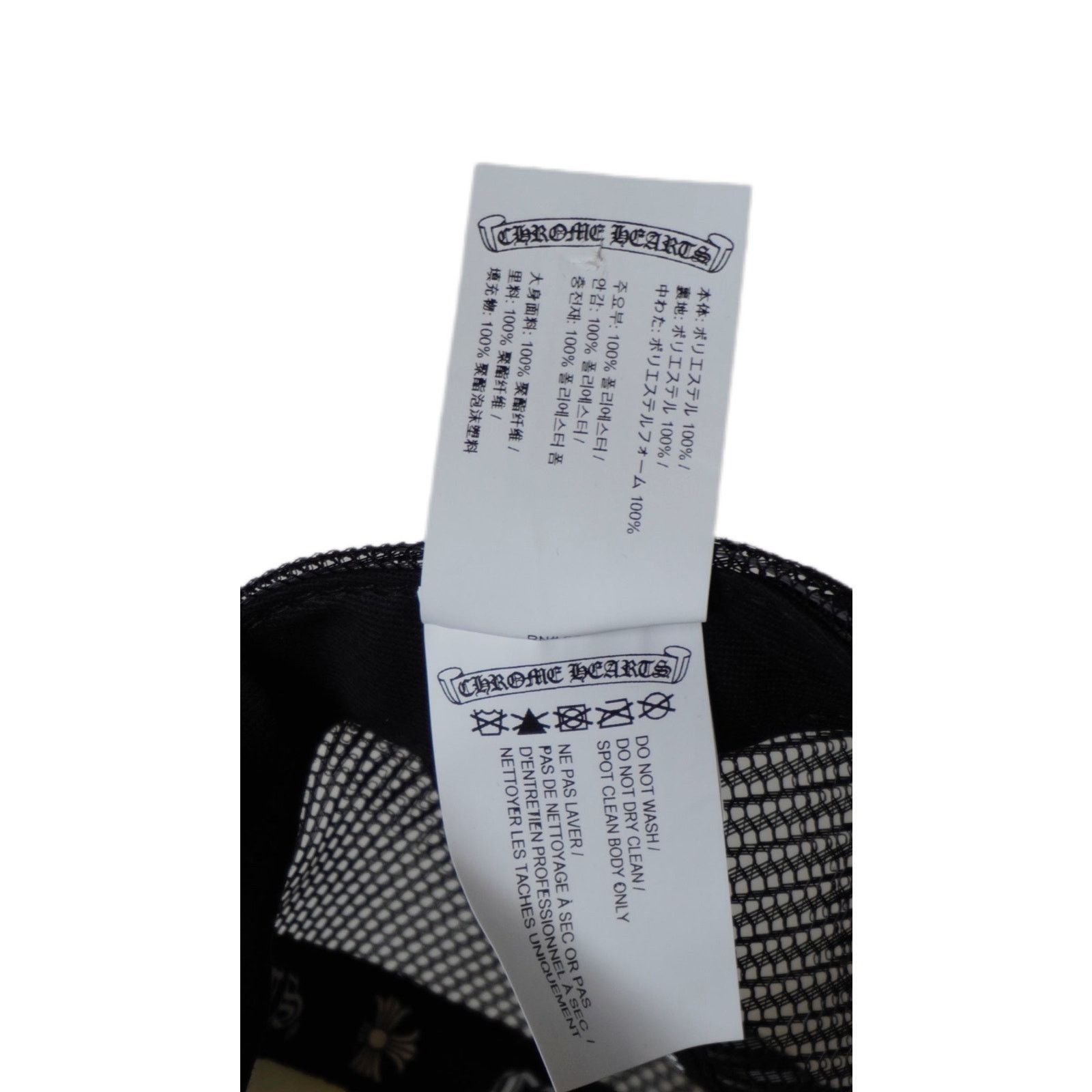 Chrome Hearts Black Eyechart Trucker Hat Size ONE SIZE - 6 Thumbnail