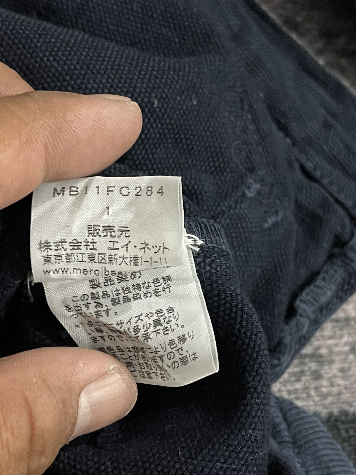 Issey Miyake Mercibeaucoup Hoodie Jacket Size US L / EU 52-54 / 3 - 13 Thumbnail