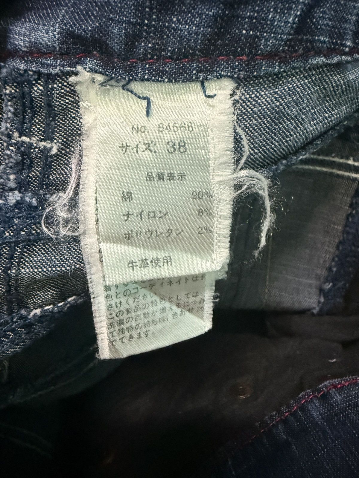 Designer CA CEST CA BLUE FLARE JEANS Size 29" - 11 Thumbnail
