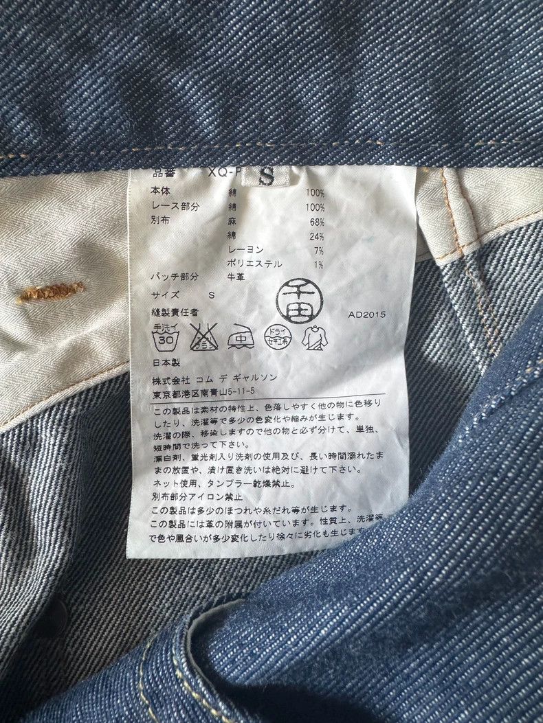 Junya Watanabe Junya Watanabe SizeS Jeans Size 42" / US 20 - 7 Thumbnail