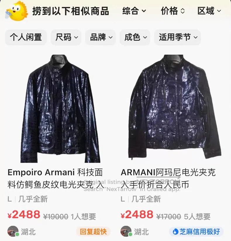 Emporio Armani Emporio Armani Crocodile Pattern Electric Jacket i Size US S / EU 44-46 / 1 - 7 Thumbnail
