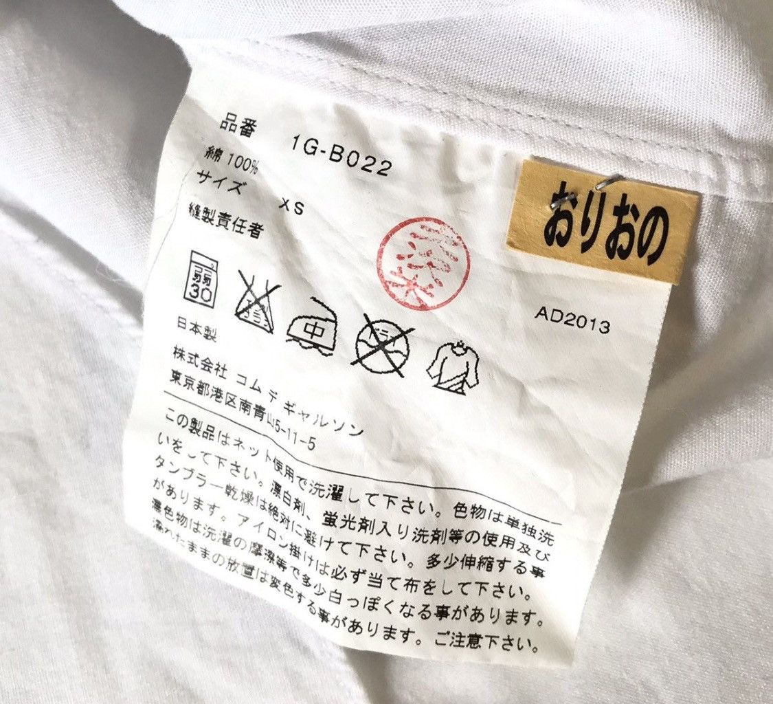 Comme des Garcons Black cdg AD2013 multi pattern polkadot shirt Size US S / EU 44-46 / 1 - 6 Thumbnail