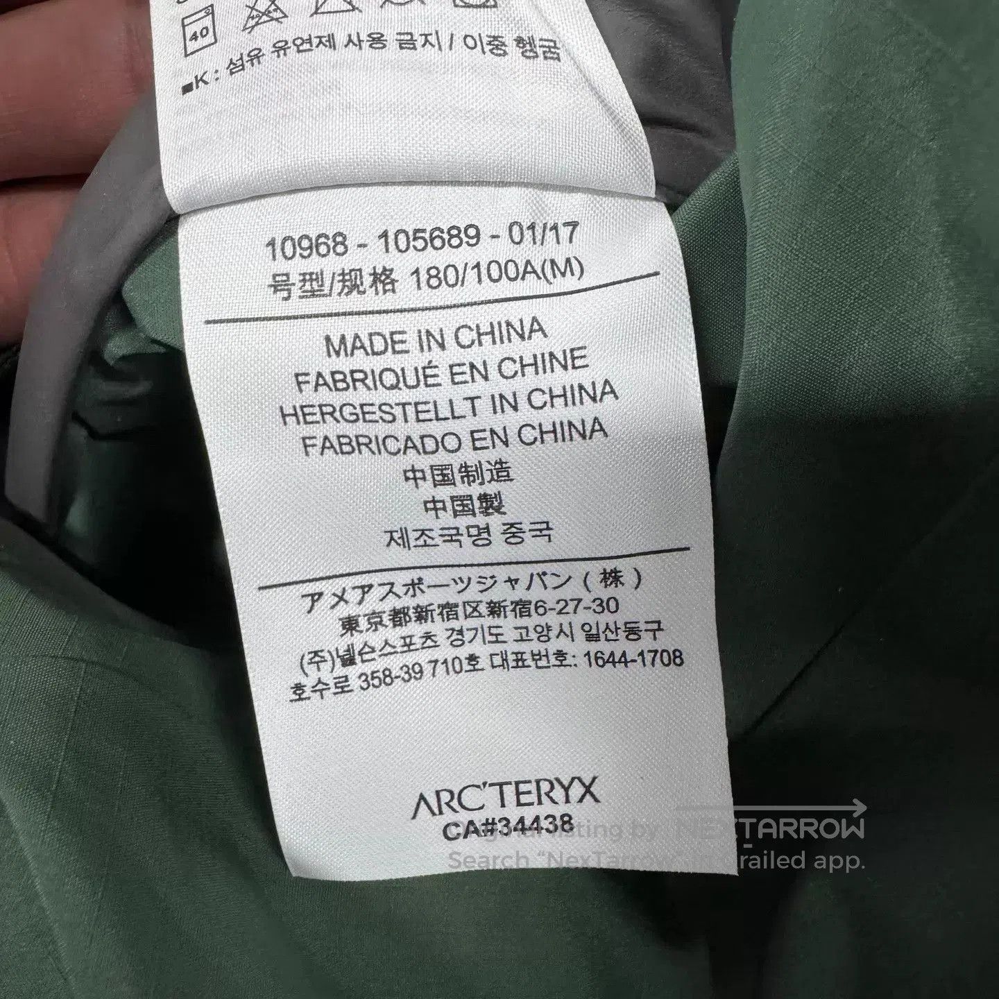 Arc'teryx Green Hooded Rain Jacket, Size M. Size US M / EU 48-50 / 2 - 7 Thumbnail