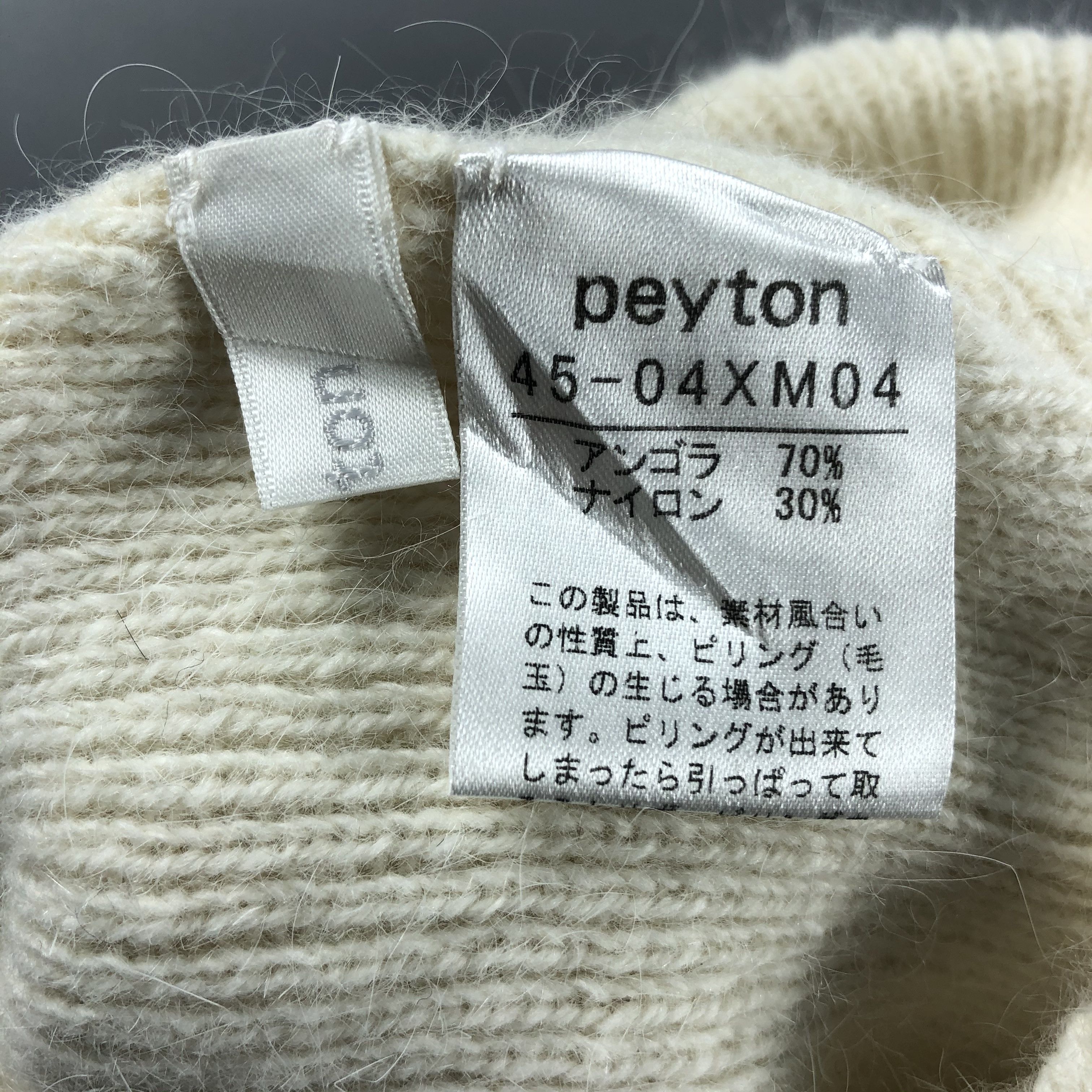 Japanese Brand × Other × Vintage Womens Peyton Slouchy Beanie Snow Hat Snow Cap -D788 Size ONE SIZE - 6 Thumbnail