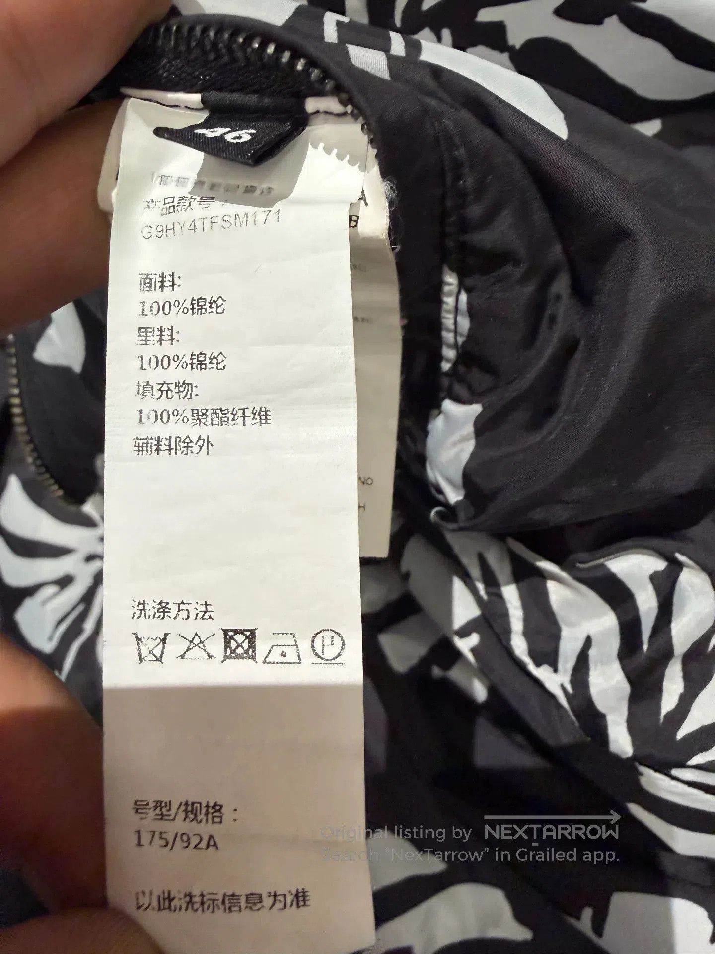 Dolce & Gabbana Dolce & Gabbana Runway Banana Leaf Print Jacket. Size US S / EU 44-46 / 1 - 8 Thumbnail