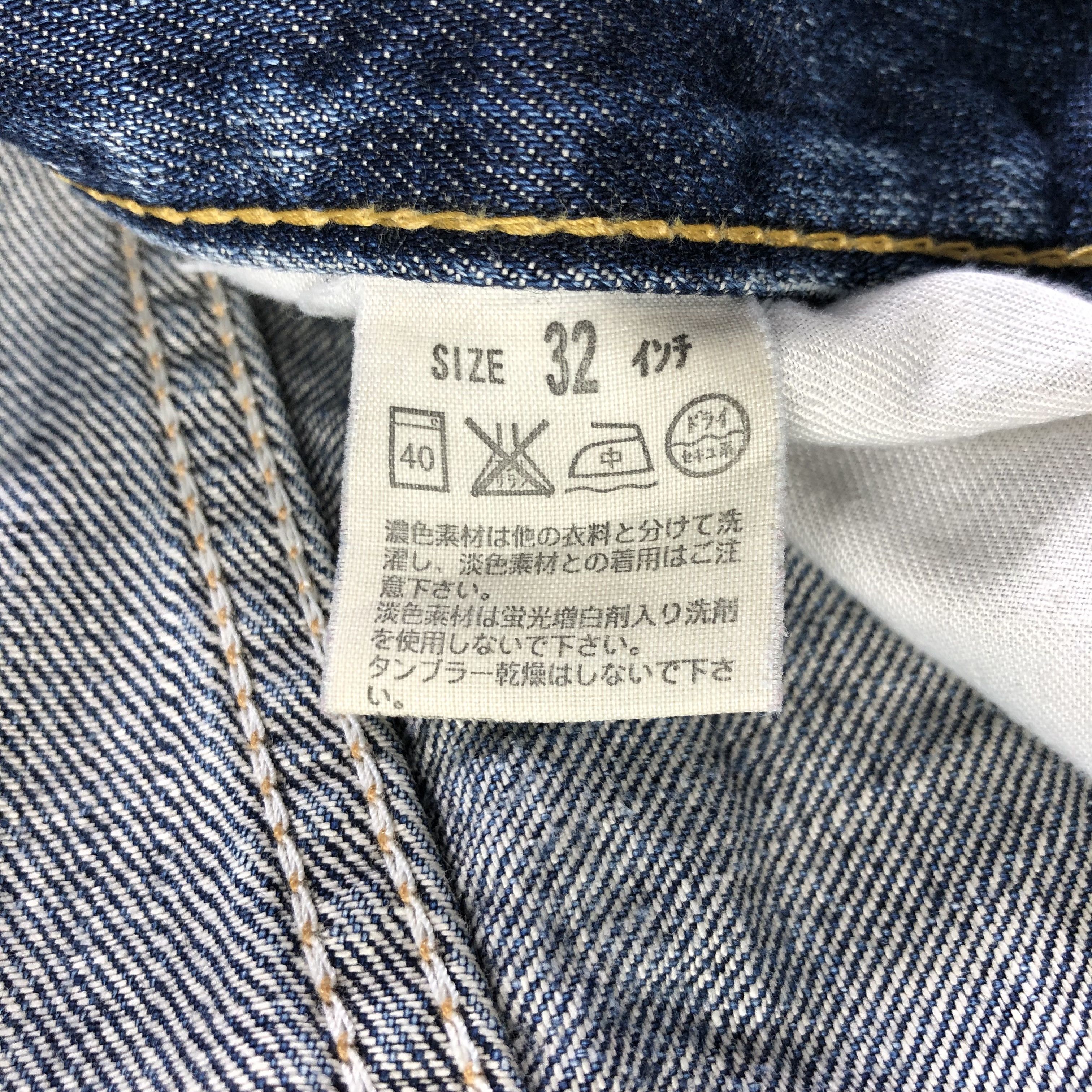 Levi's Vintage Levis Jeans 702 Faded Blue Denim KJ2491 Size US 31 - 10 Thumbnail