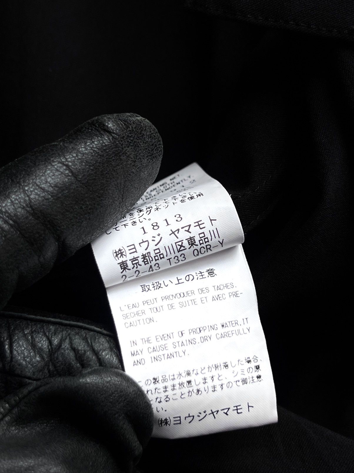 Yohji Yamamoto Rare S’YTE Yohji Yamamoto Haori Overcoat Size US L / EU 52-54 / 3 - 16 Thumbnail
