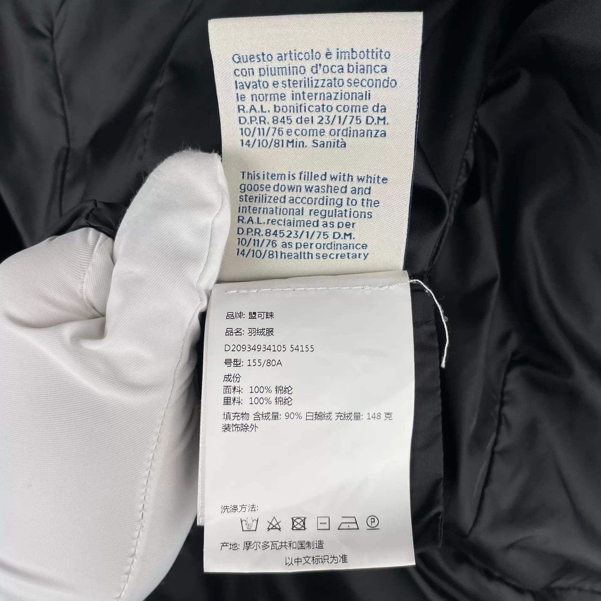 Moncler Moncler women's black mid-length down jacket 0 Size XS / US 0-2 / IT 36-38 - 7 Thumbnail