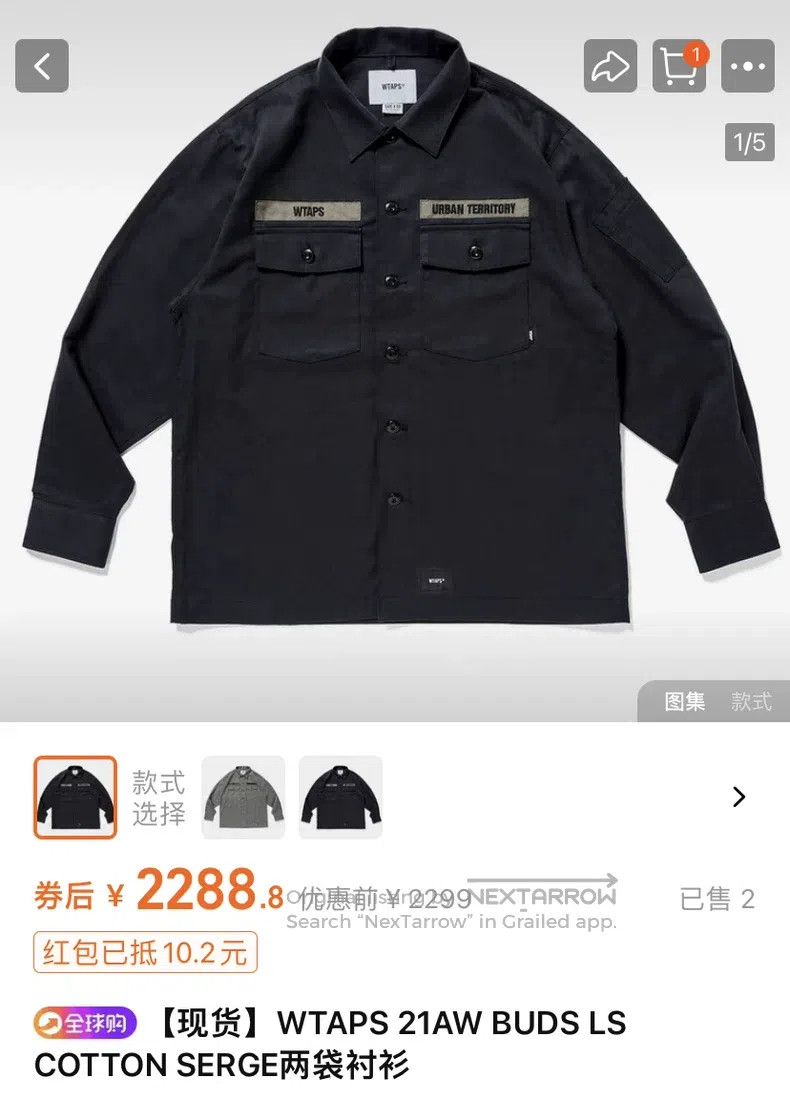Wtaps Wtaps Two bags of shirts Size US M / EU 48-50 / 2 - 2 Thumbnail