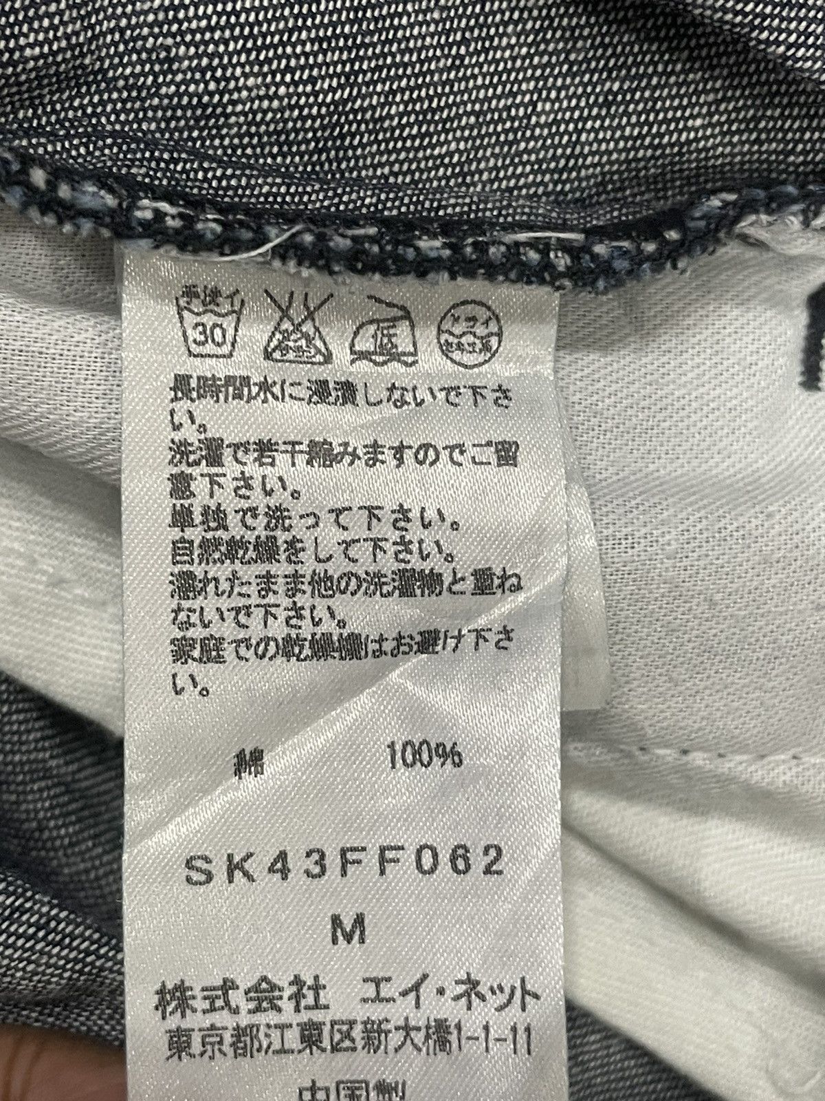 Sunao Kuwahara Sunao Kuwahara Indigo Dye Flared Shorts Size 30" / US 8 / IT 44 - 4 Thumbnail