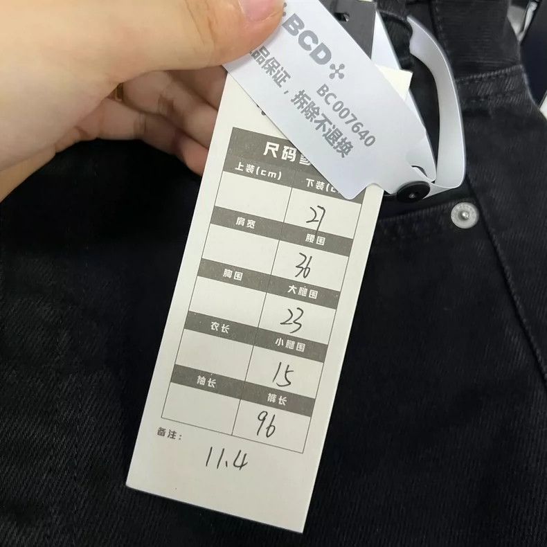 Balenciaga Balenciaga Black denim jeans Size US 27 - 5 Thumbnail