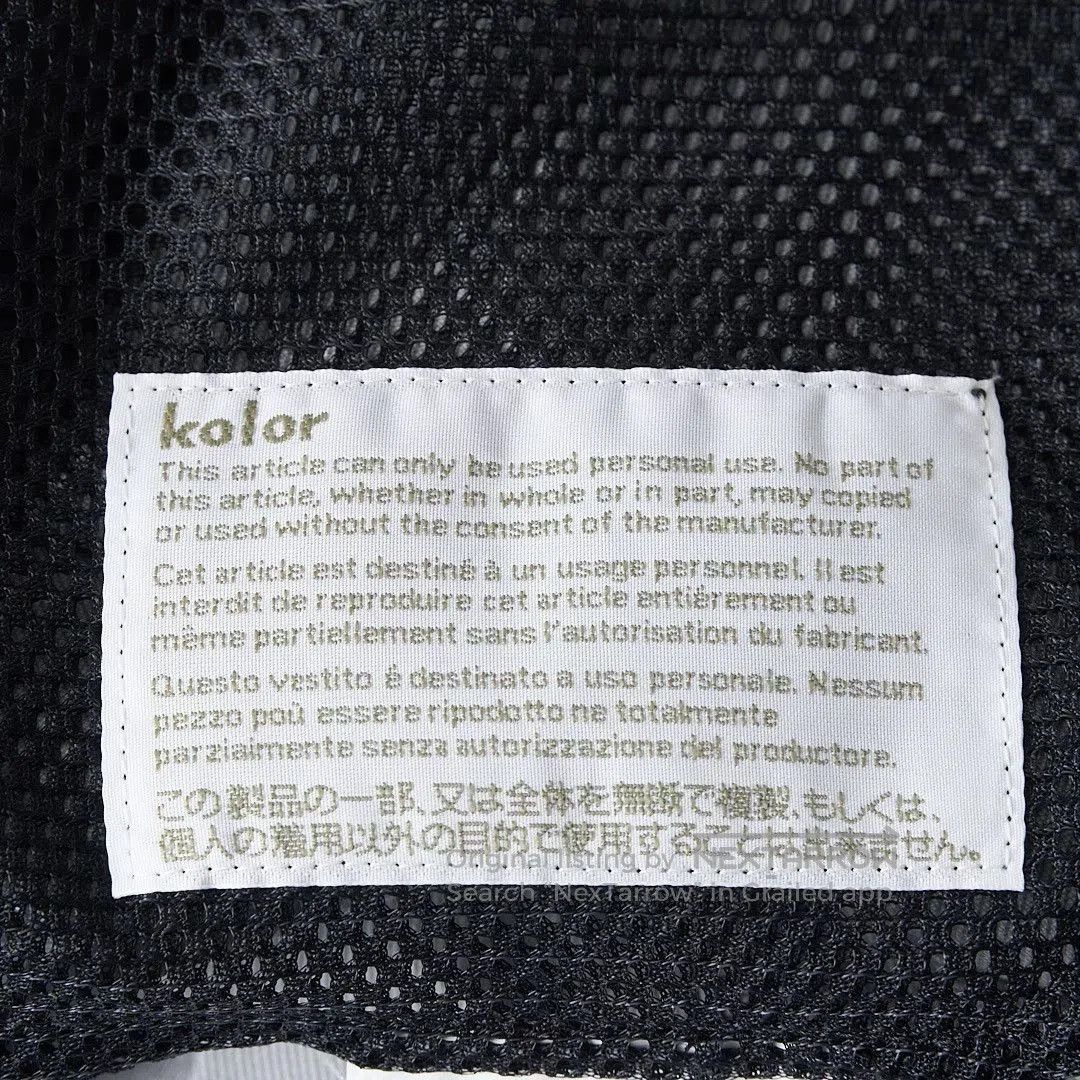 Kolor Kolor Men's Ribbon Panel Casual Pants. Size US 28 / EU 44 - 9 Thumbnail
