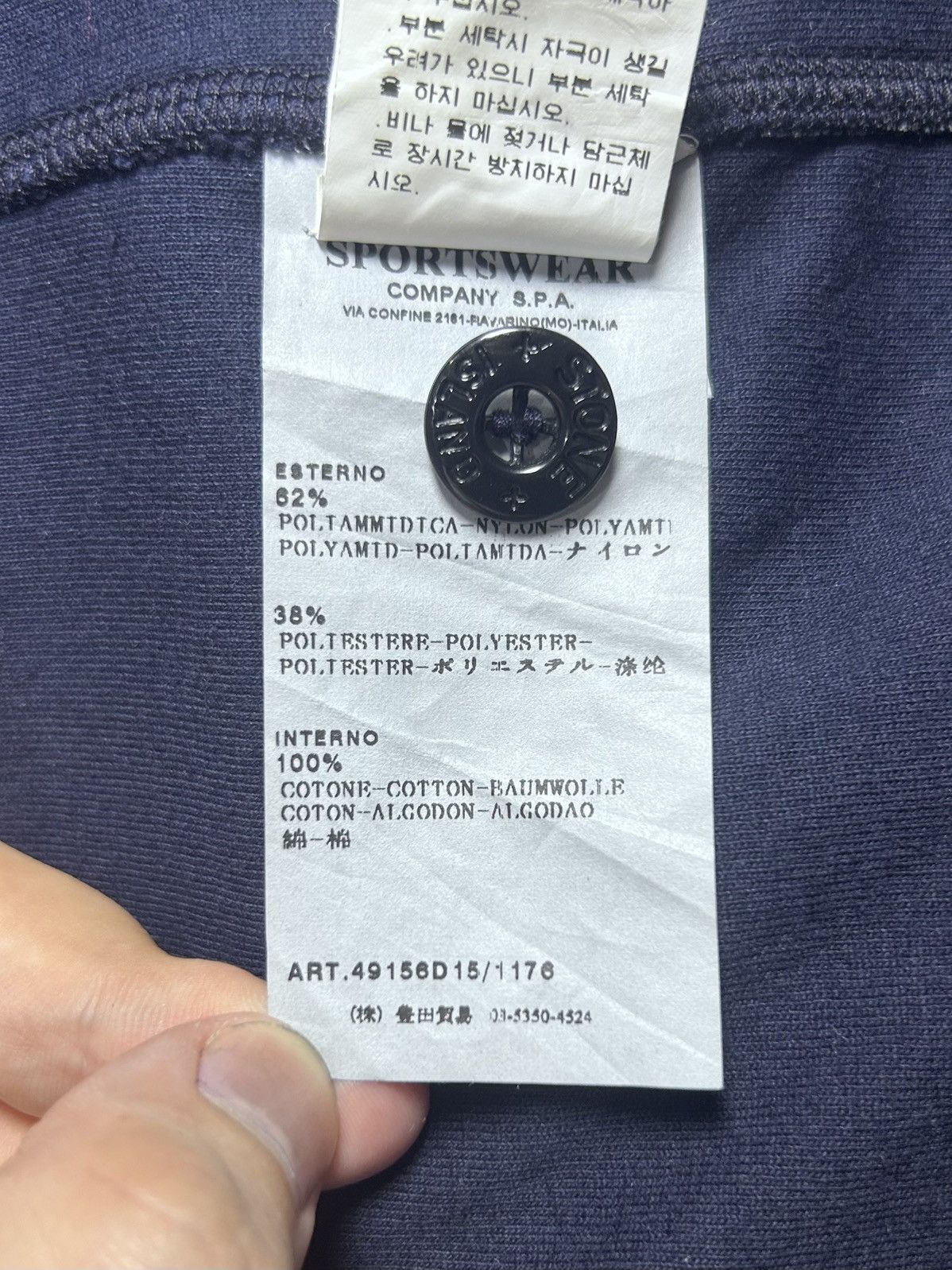 Stone Island Stone Island Technical Zip Jacket – Art. 49156D15 (2008) Size US L / EU 52-54 / 3 - 10 Thumbnail