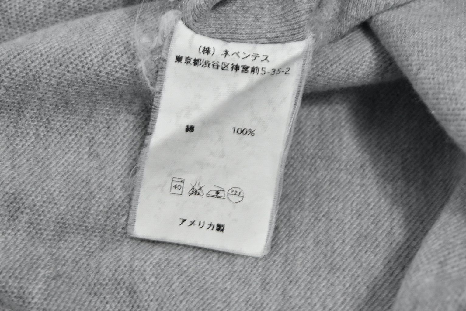 Engineered Garments × Nepenthes Engineered Garments/pocket polo shirt/27906 - 785 61 Size US S / EU 44-46 / 1 - 7 Thumbnail