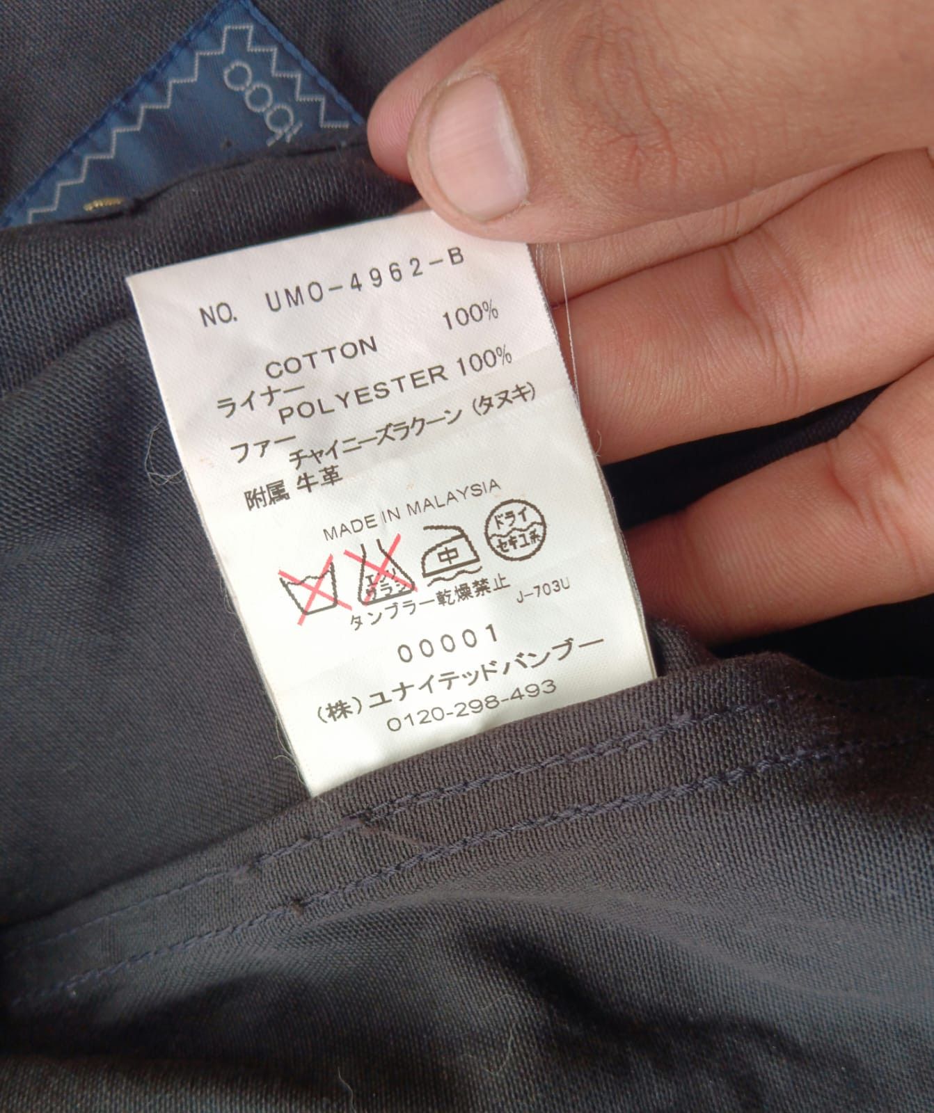 United Bamboo × Vintage United bamboo le bac cotton canvas hoodie parka coat Size US M / EU 48-50 / 2 - 6 Thumbnail