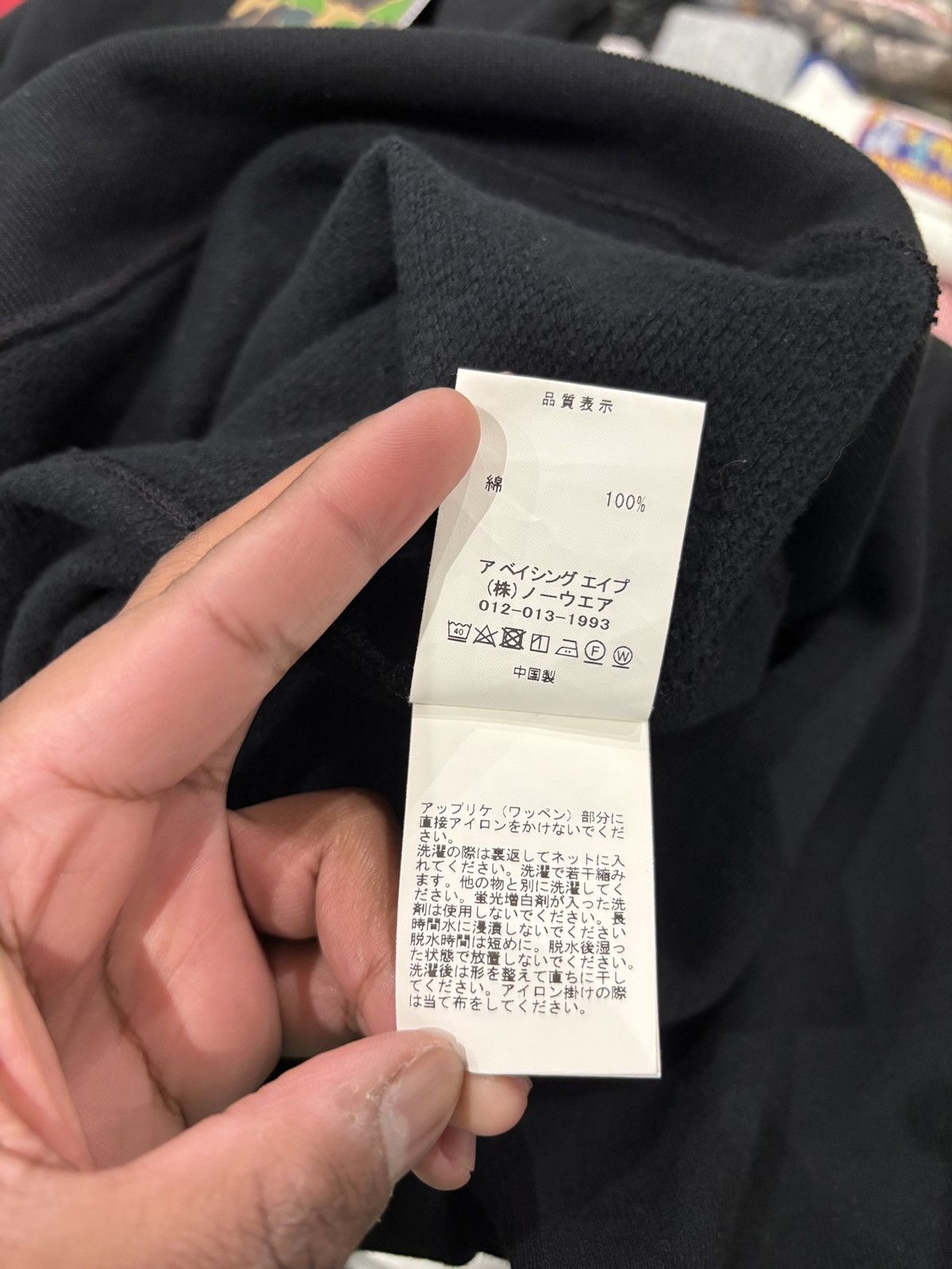 Bape × October's Very Own Bape x OVO Pullover Hoodie (FW23) Size: L Size US L / EU 52-54 / 3 - 9 Thumbnail