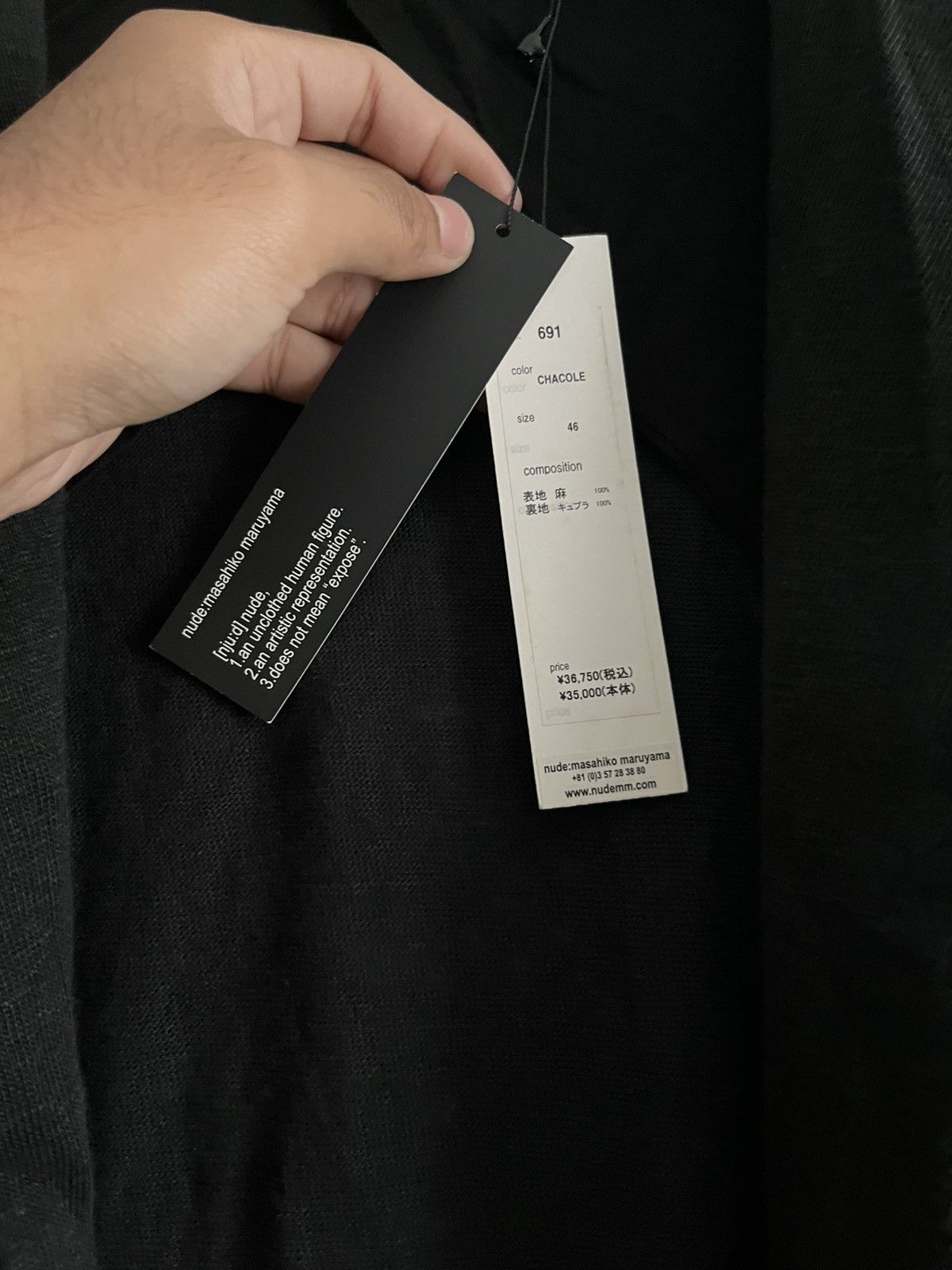 Nude: Masahiko Maruyama Nude: Masahiko Marayuma Multi Pocket Cardigan Size US S / EU 44-46 / 1 - 9 Thumbnail