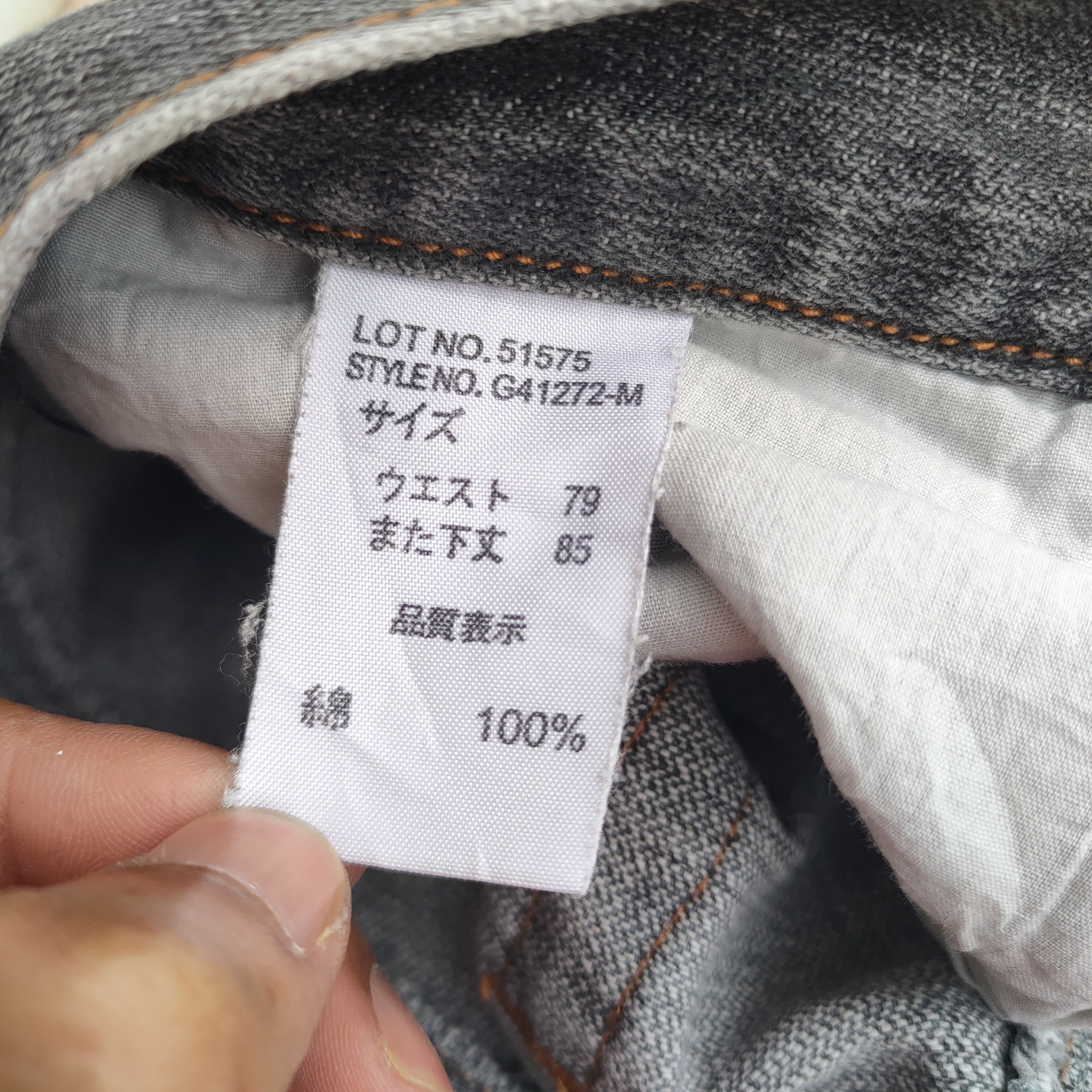 Japanese Brand × Jean VINTAGE JAPANESE FADED BLACK JEANS DENIM PANTS Size US 33 - 11 Thumbnail