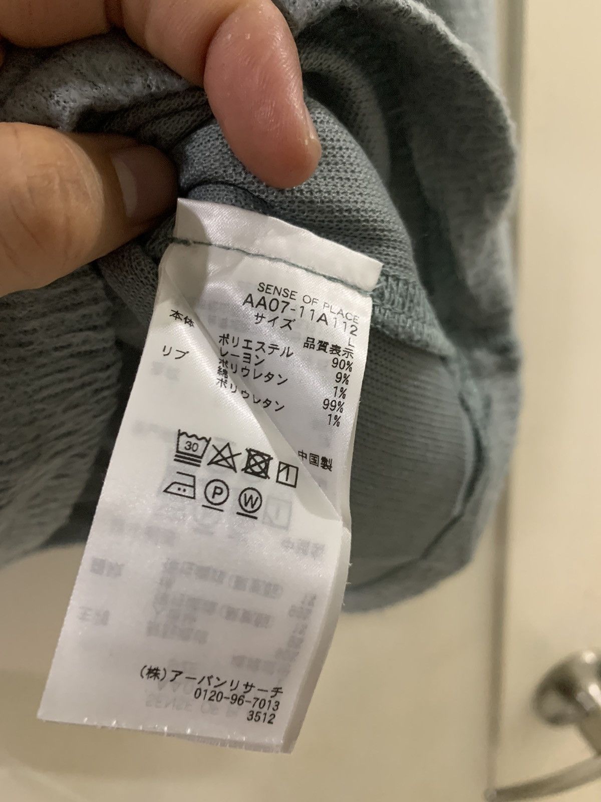 Japanese Brand Japanese Brand Sweatshirt by Sense of Place Size US L / EU 52-54 / 3 - 5 Thumbnail