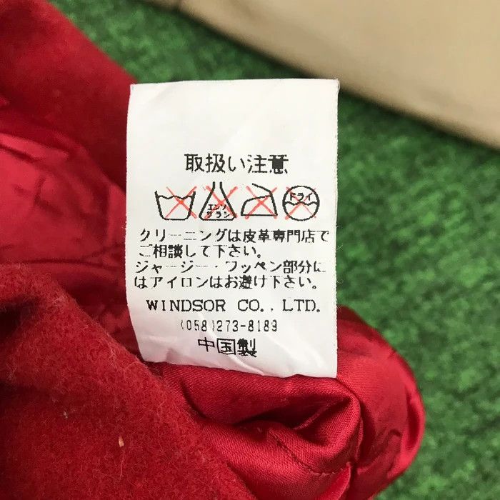Japanese Brand × Snoop Dogg SY0008 VTG DOG HOUSE CLOVERS VARSITY JACKETS Size US M / EU 48-50 / 2 - 5 Thumbnail
