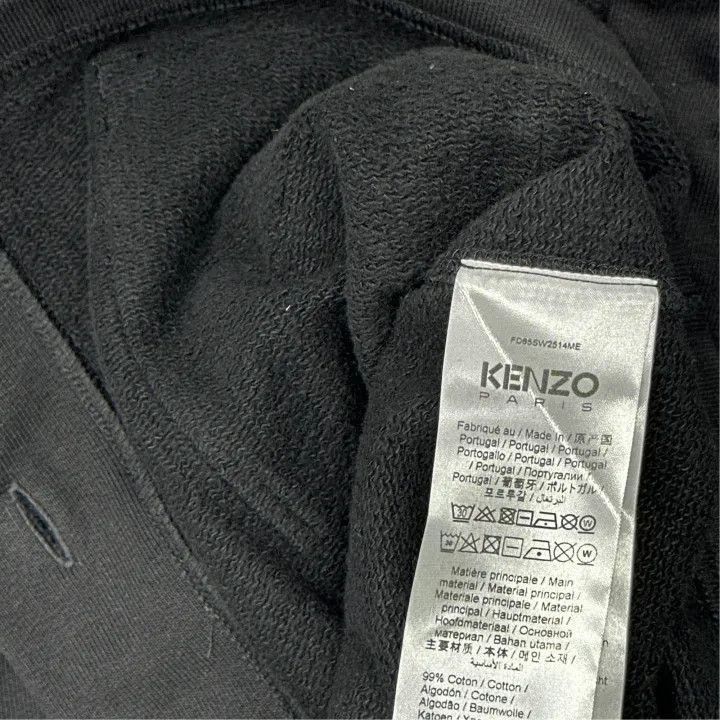 KENZO Letter Tiger Pattern Knitted Cardigan -2507