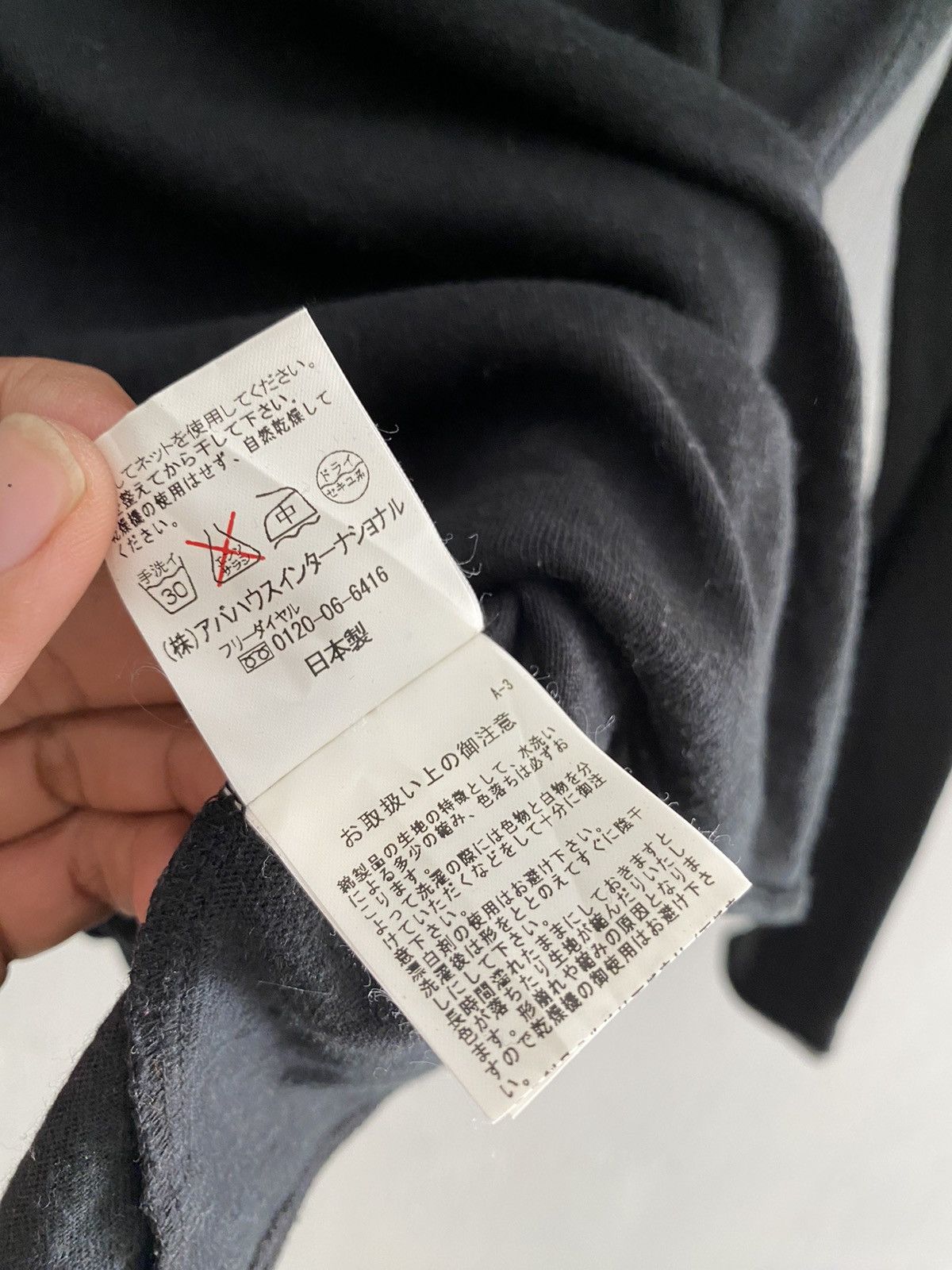 If Six Was Nine × Japanese Brand × Le Grande Bleu (L.G.B.) Abahouse longsleeve tshirts Size US L / EU 52-54 / 3 - 7 Thumbnail