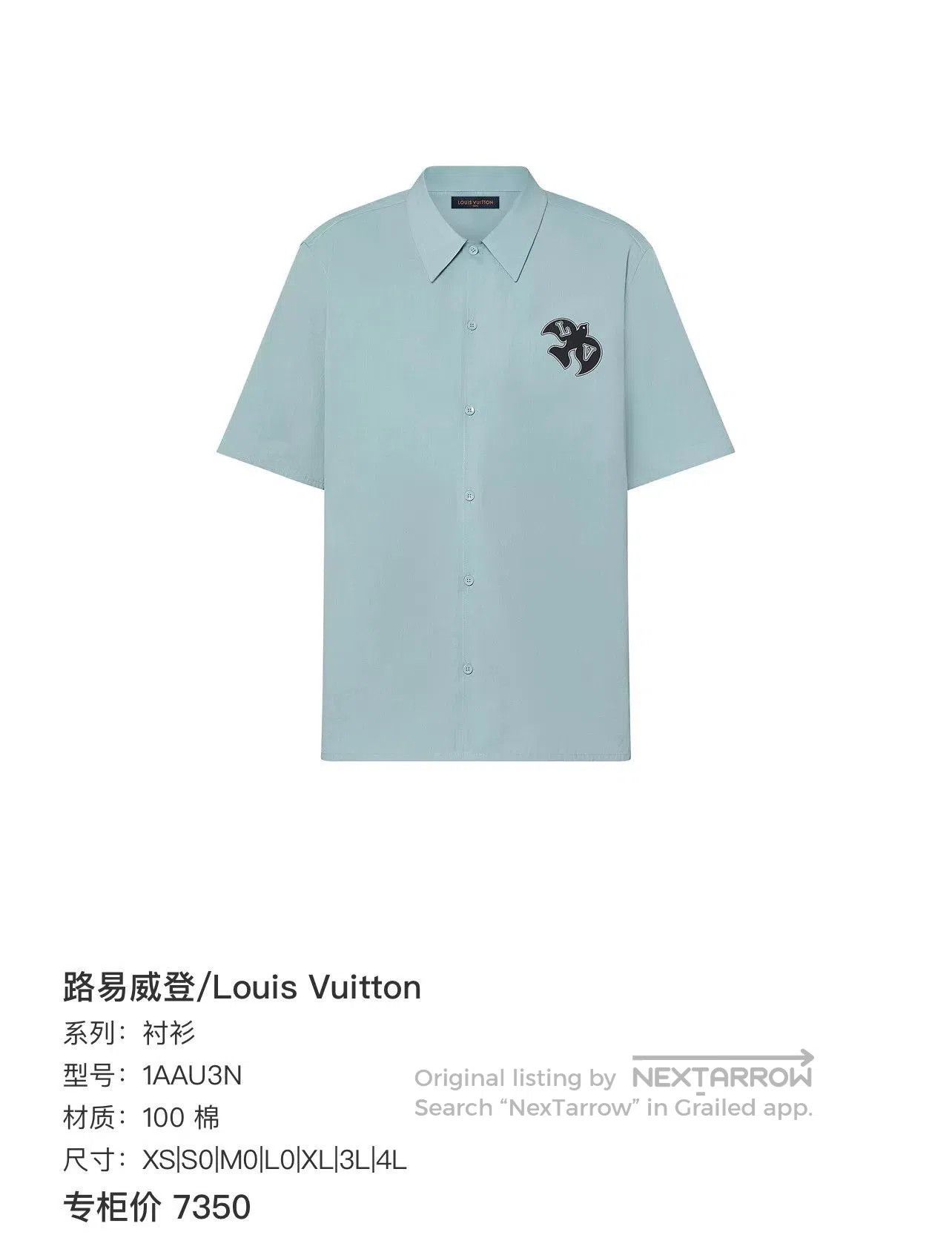 Louis Vuitton mint green short sleeve shirt by Louis Vuitton. Size US S / EU 44-46 / 1 - 6 Thumbnail