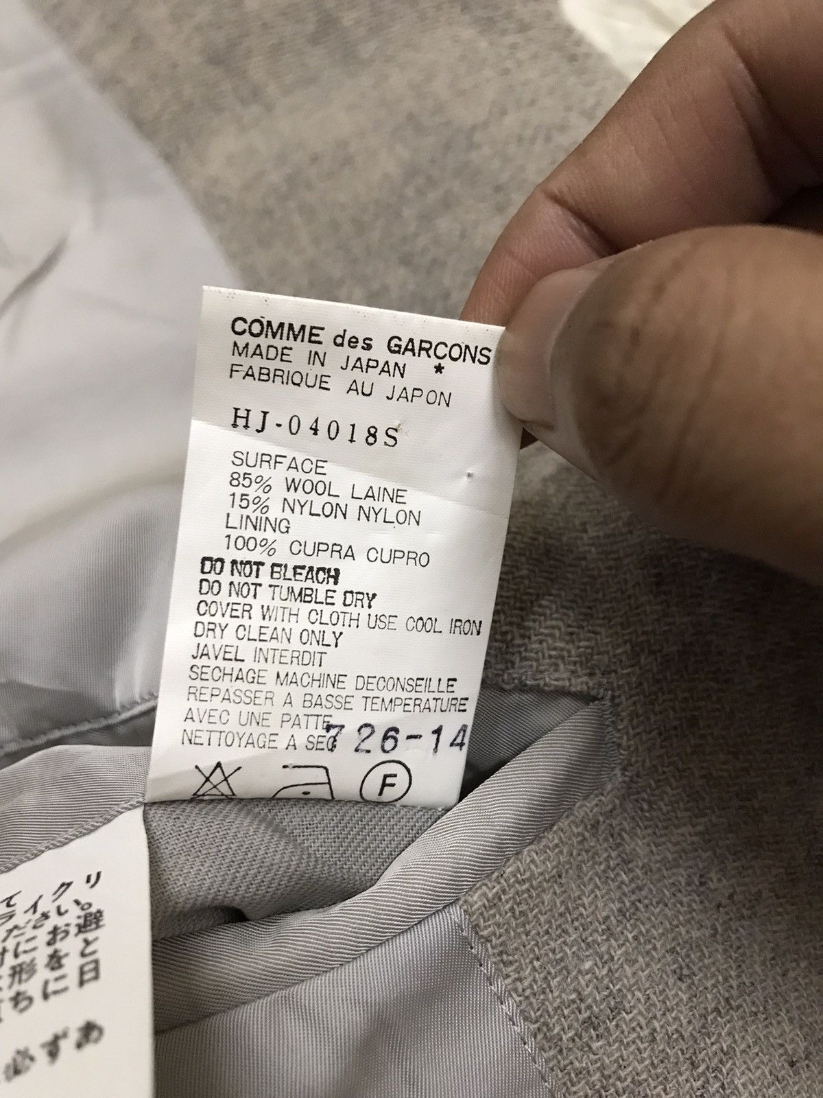 Comme des Garcons Homme Plus AD1993 Comme Des Garcons Homme Plus Wool Blazer Size 42S - 15 Thumbnail