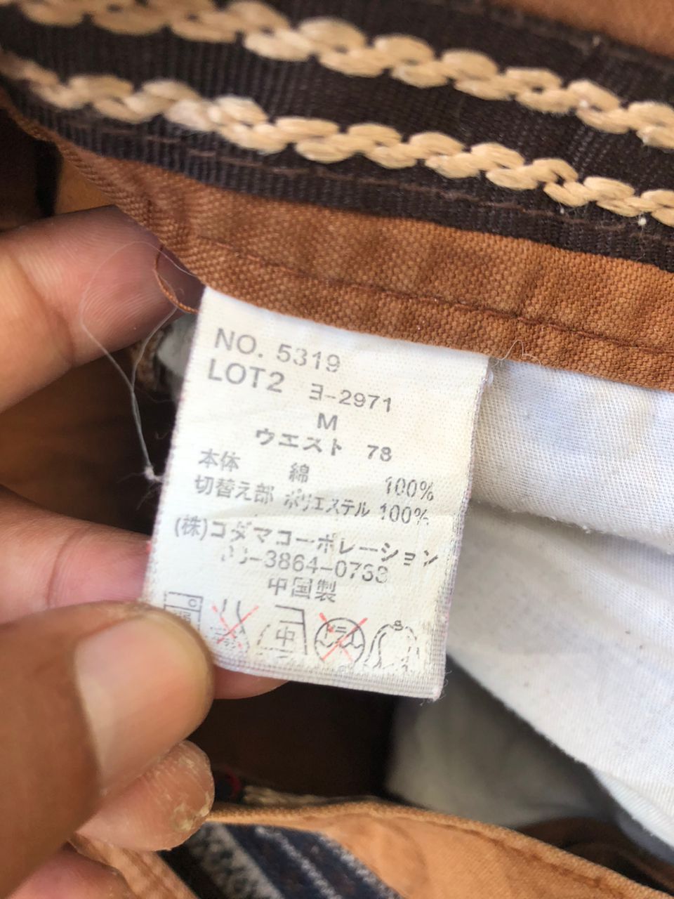 Japanese Brand Dominate Handcrafted Pleated Pants Size US 30 / EU 46 - 4 Thumbnail