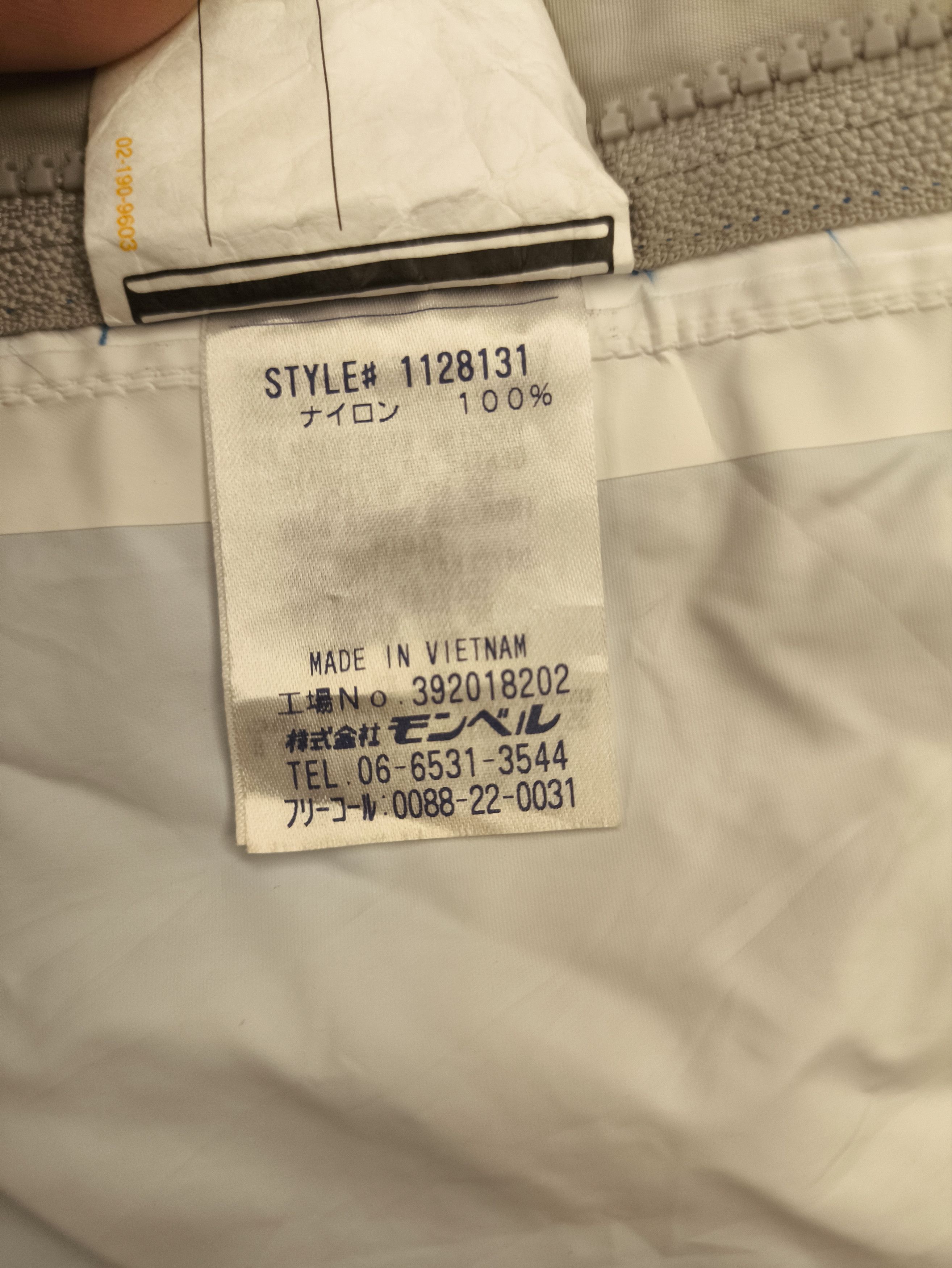 Montbell MONTBELL RAINCOAT JACKET Size US XS / EU 42 / 0 - 7 Thumbnail