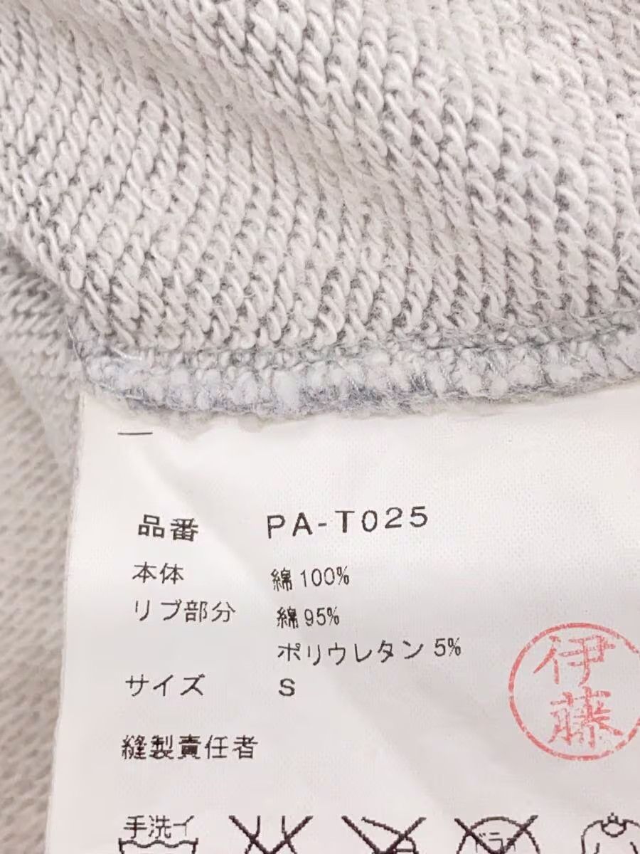 Comme des Garcons × Comme des Garcons Homme Plus Numbers Raw Hem Sweatshirt Size US S / EU 44-46 / 1 - 5 Thumbnail