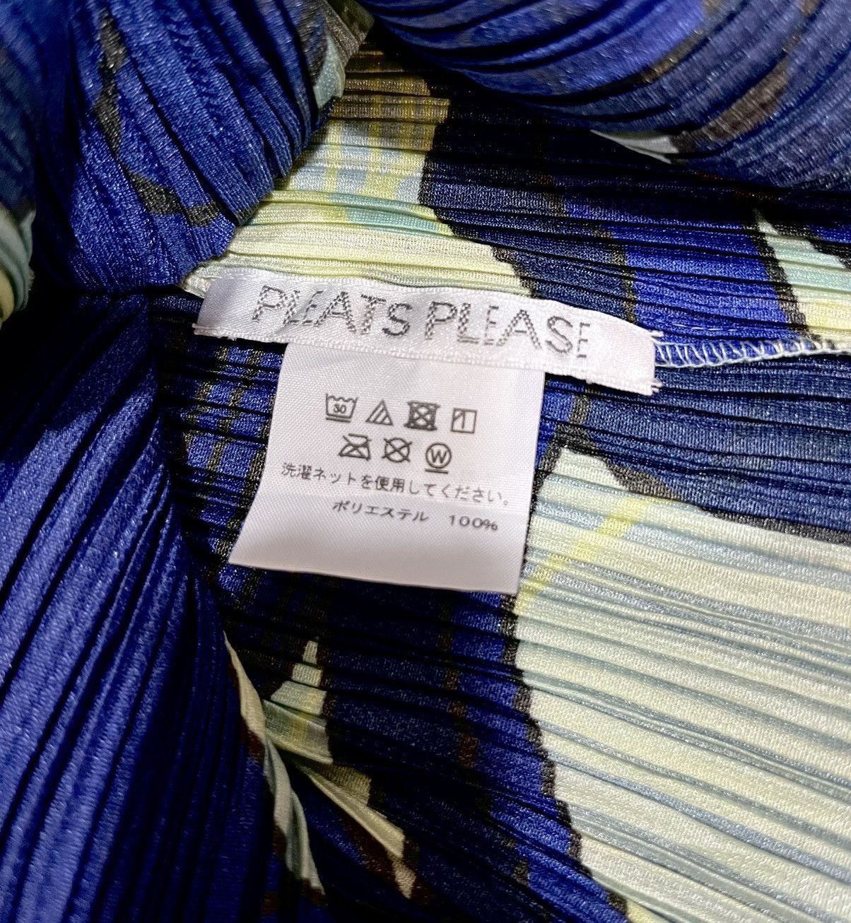 Pleats Please Issey Miyake 🔥Pleats Please Issey Miyake Women Top Size 3 Size ONE SIZE - 7 Thumbnail