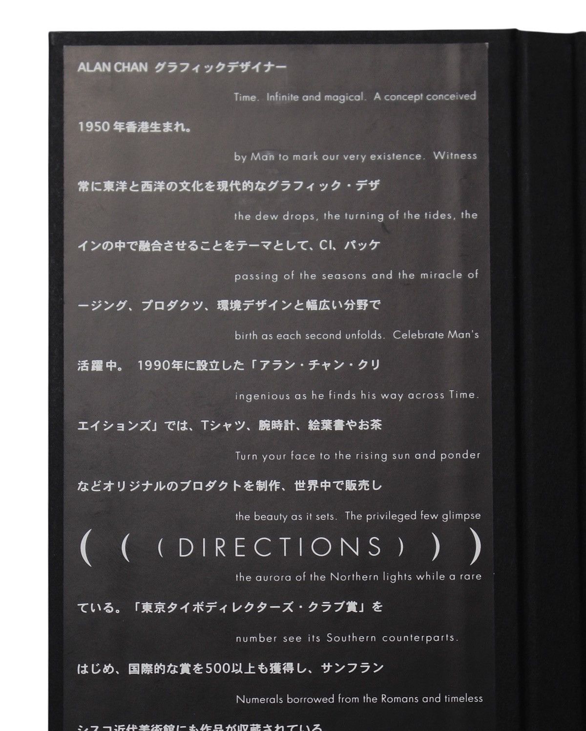 Designer × Japanese Brand 2000S ALAN CHAN × NUTS LIMITED DIRECTIONAL WATCH Size ONE SIZE - 7 Thumbnail
