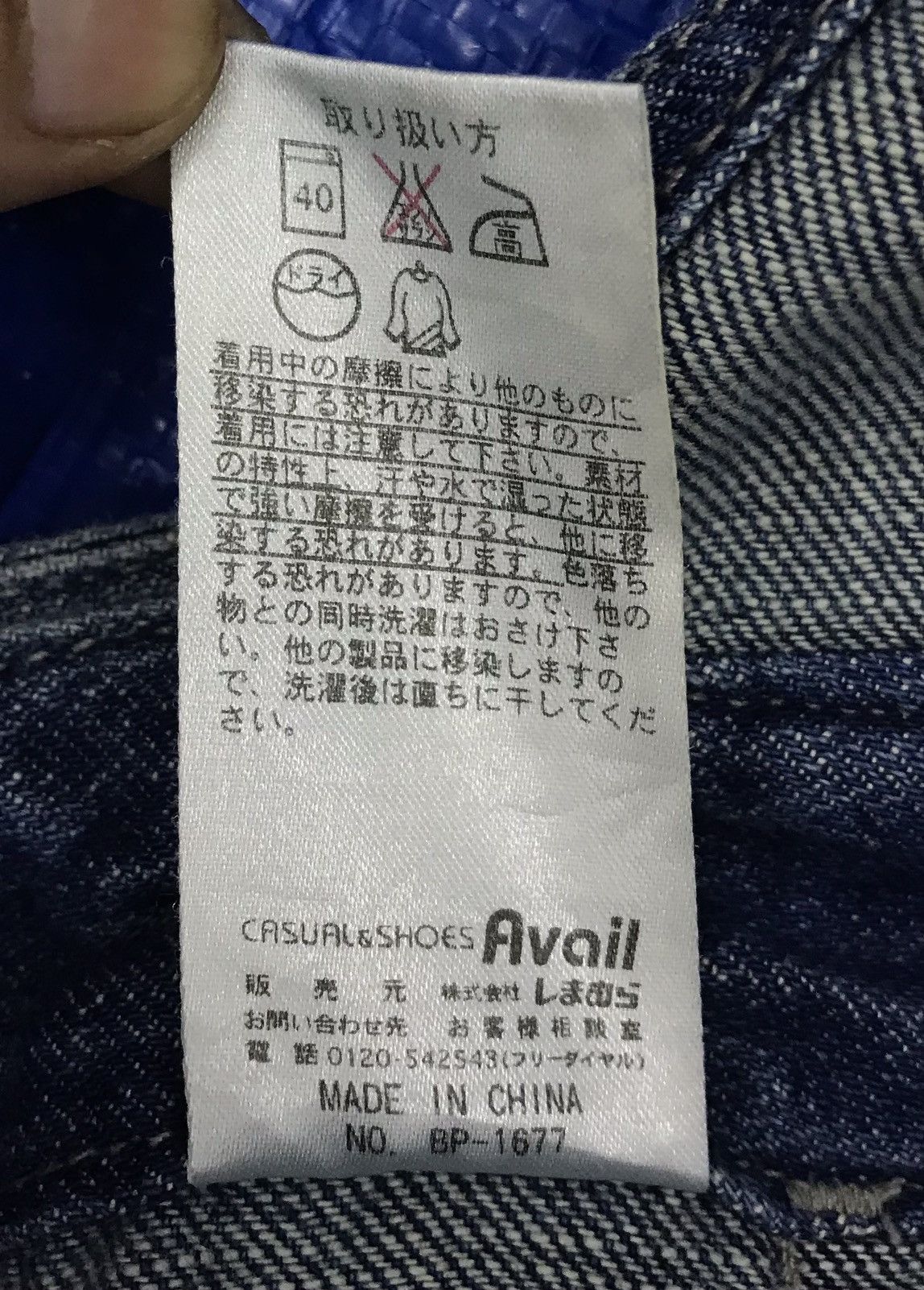 Japanese Brand × Vintage Vintage AVAIL Overall Size US 34 / EU 50 - 14 Thumbnail