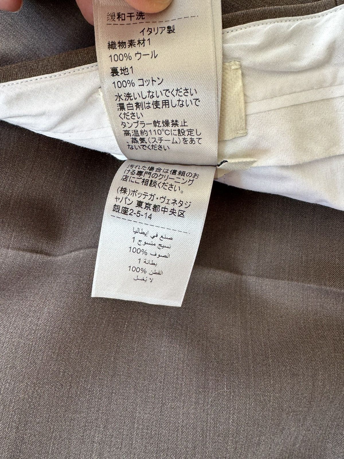 Bottega Veneta Bottega Veneta Travel Straight Leg Pants 'Brown' Size US 36 / EU 52 - 12 Thumbnail