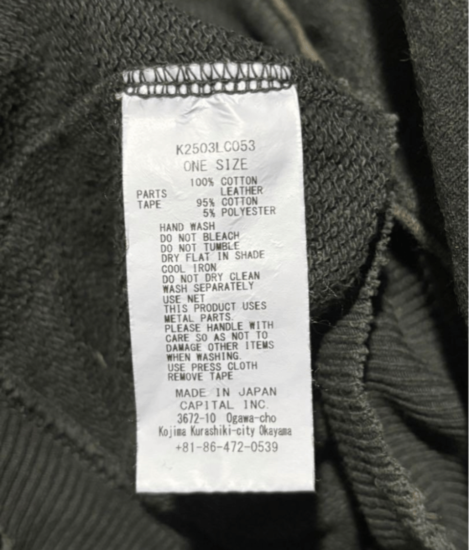 Kapital Thriller Damaged Devil Hooded Blouson (studded remake) Boro Size US L / EU 52-54 / 3 - 8 Thumbnail