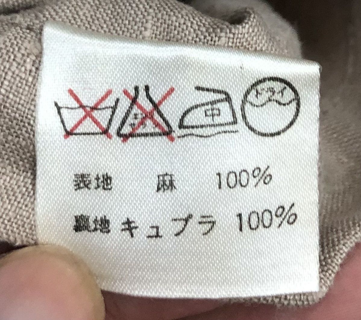 Issey Miyake × Japanese Brand × Vintage Vintage Issey Miyake Men Blazer Size US XL / EU 56 / 4 - 16 Thumbnail